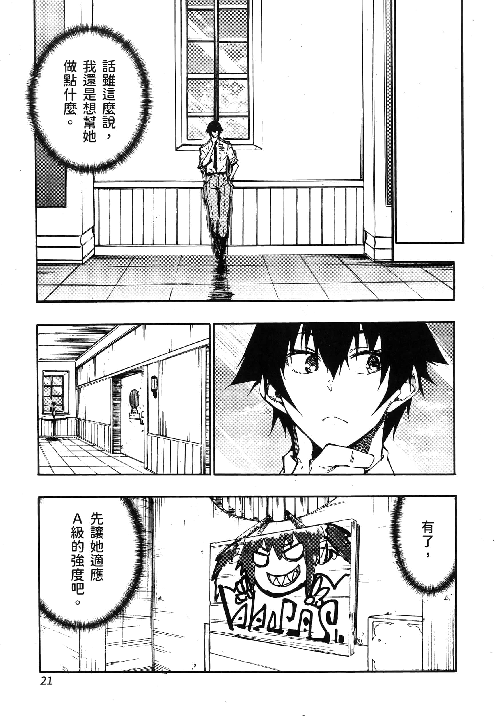 第 27 页