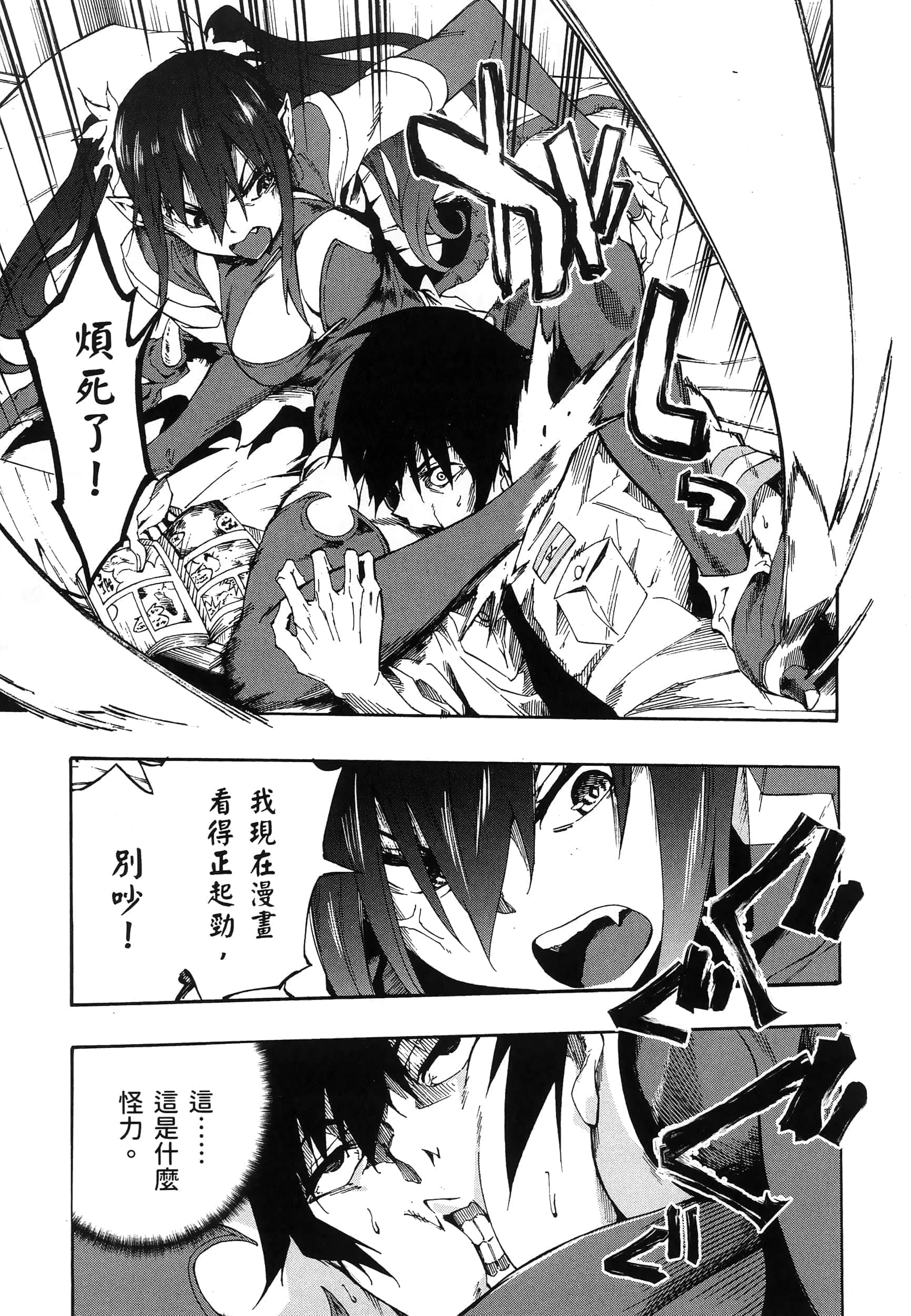 第 29 页