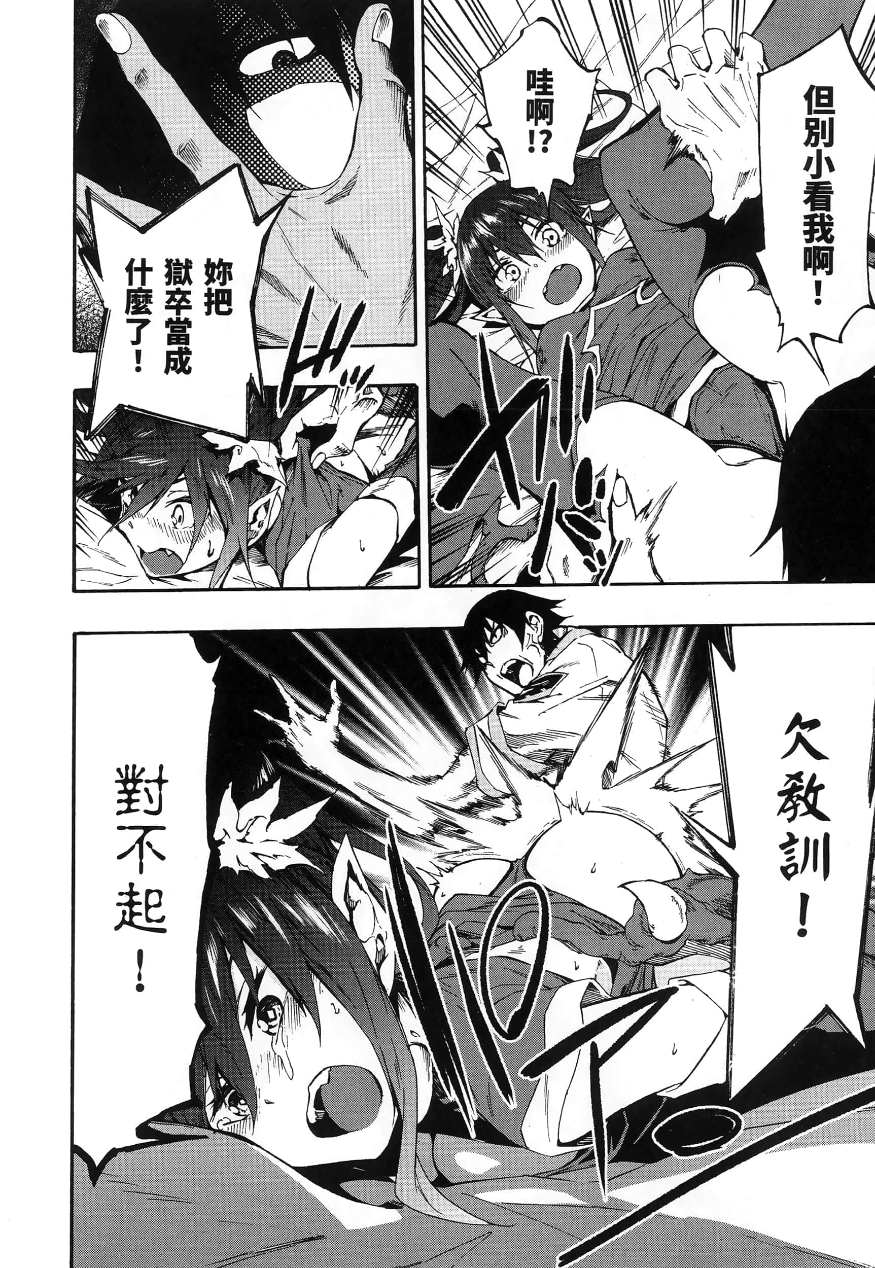 第 30 页