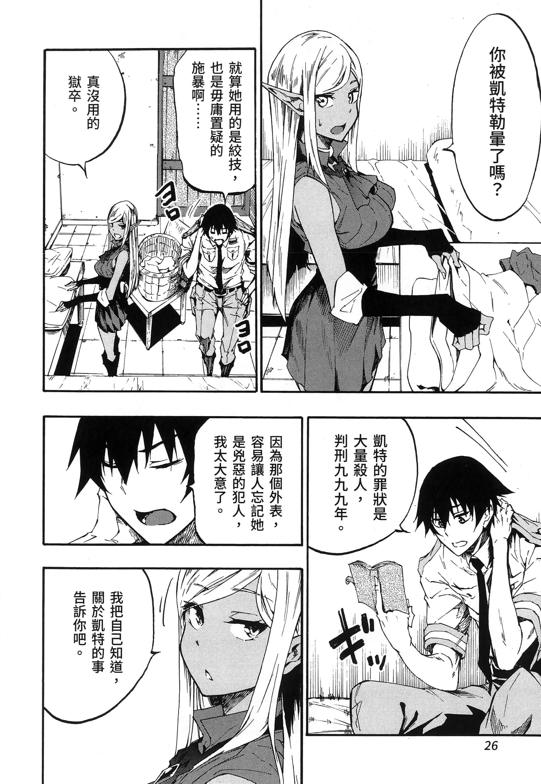 第 32 页