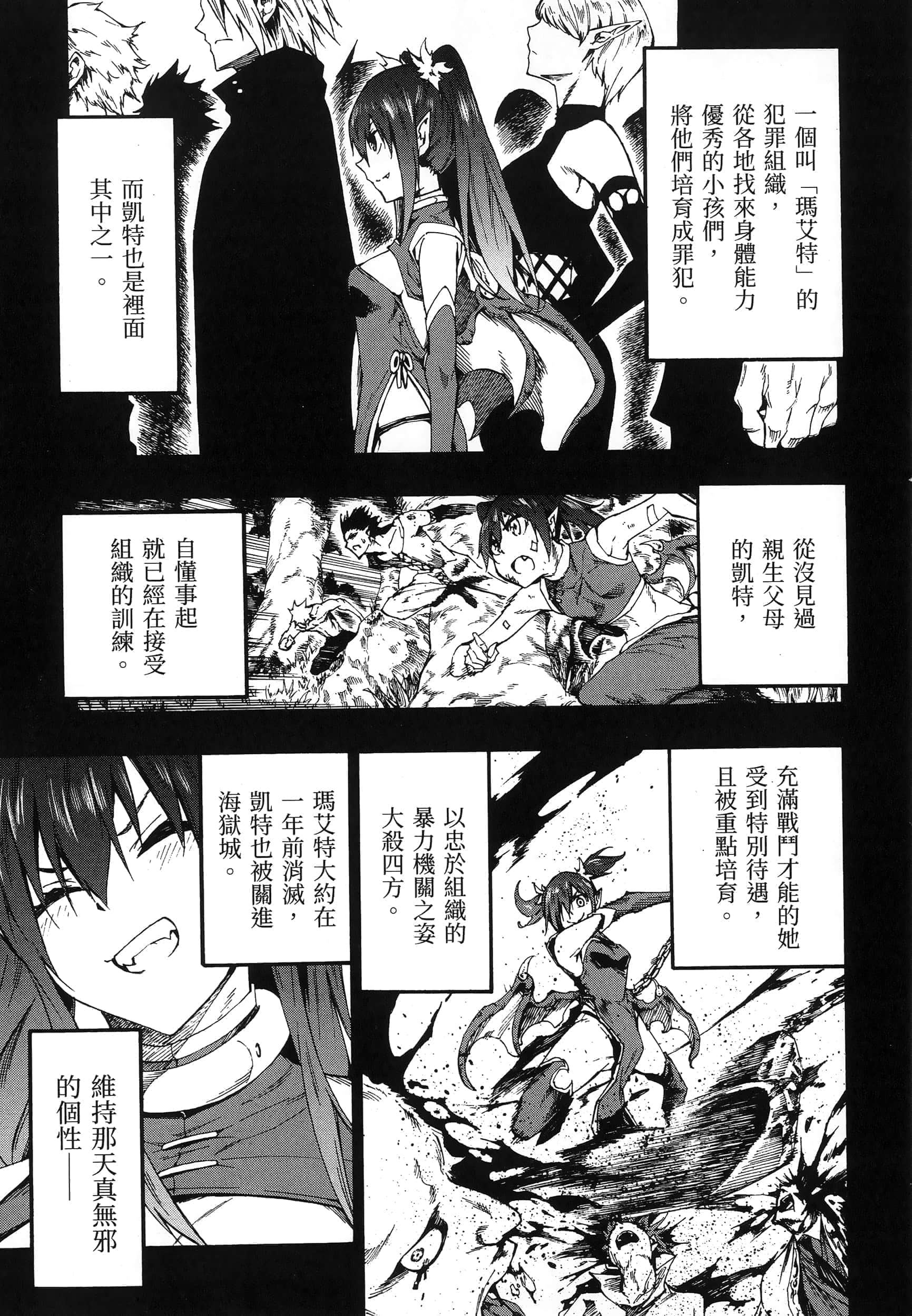 第 33 页
