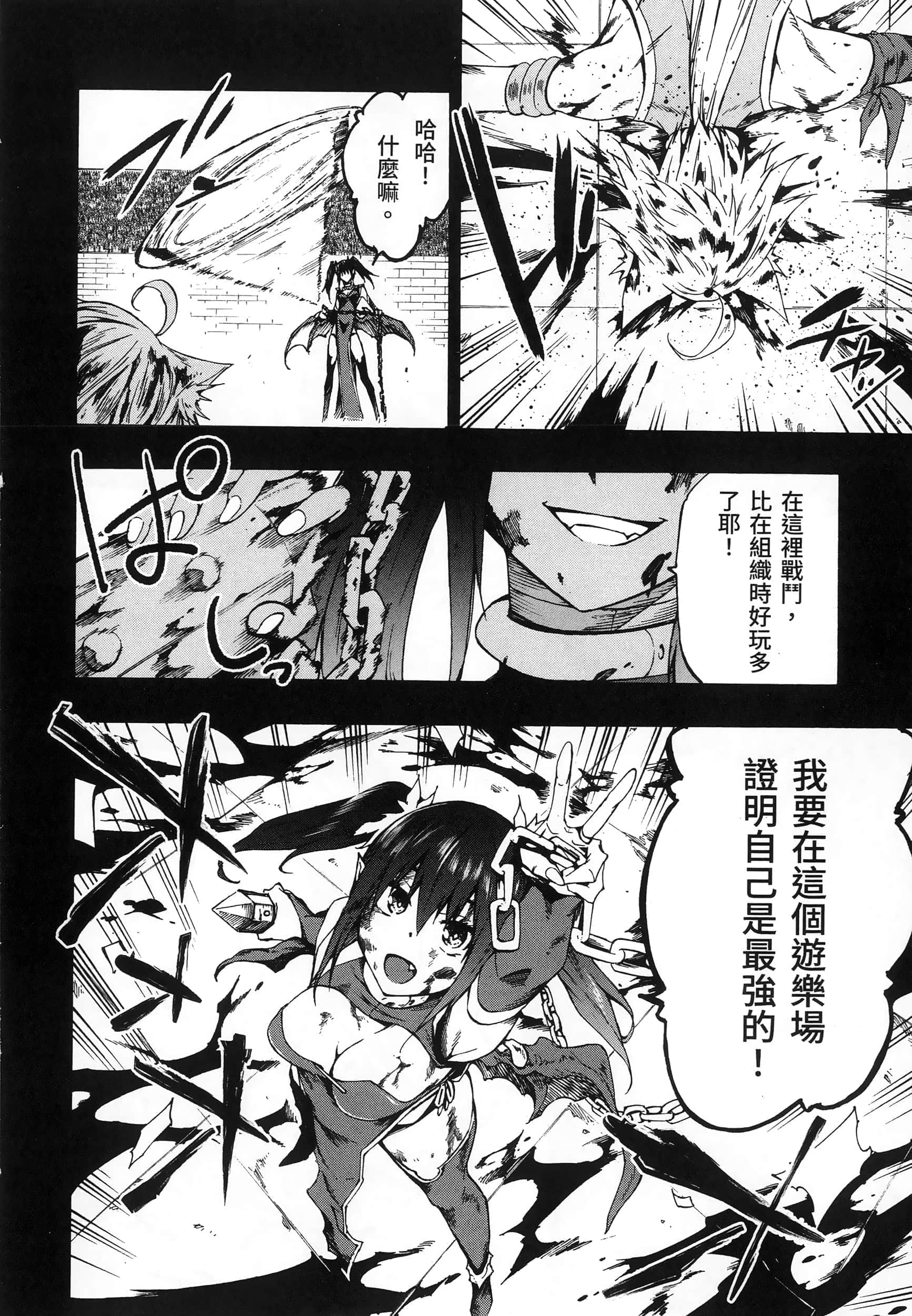第 34 页
