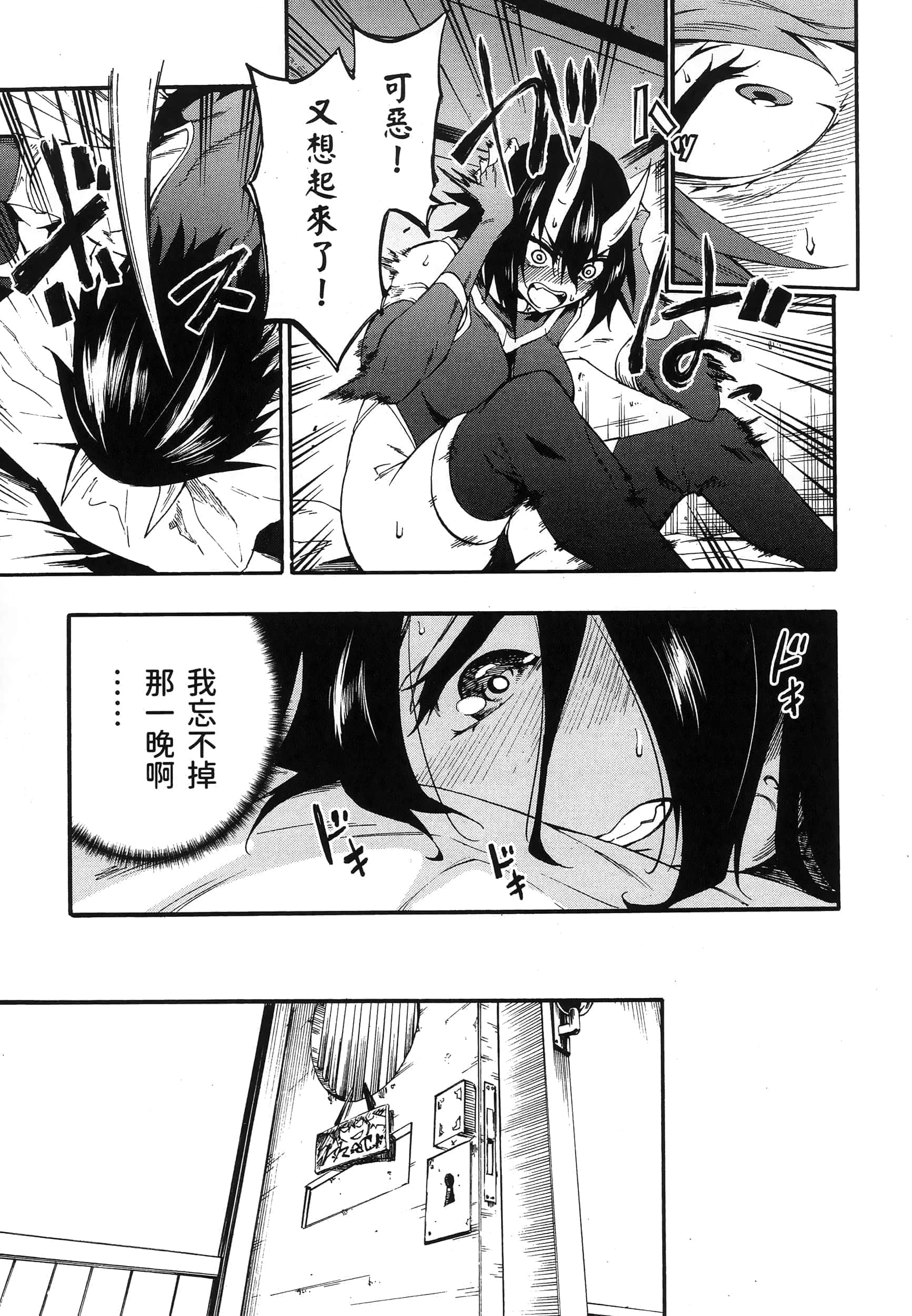第 37 页