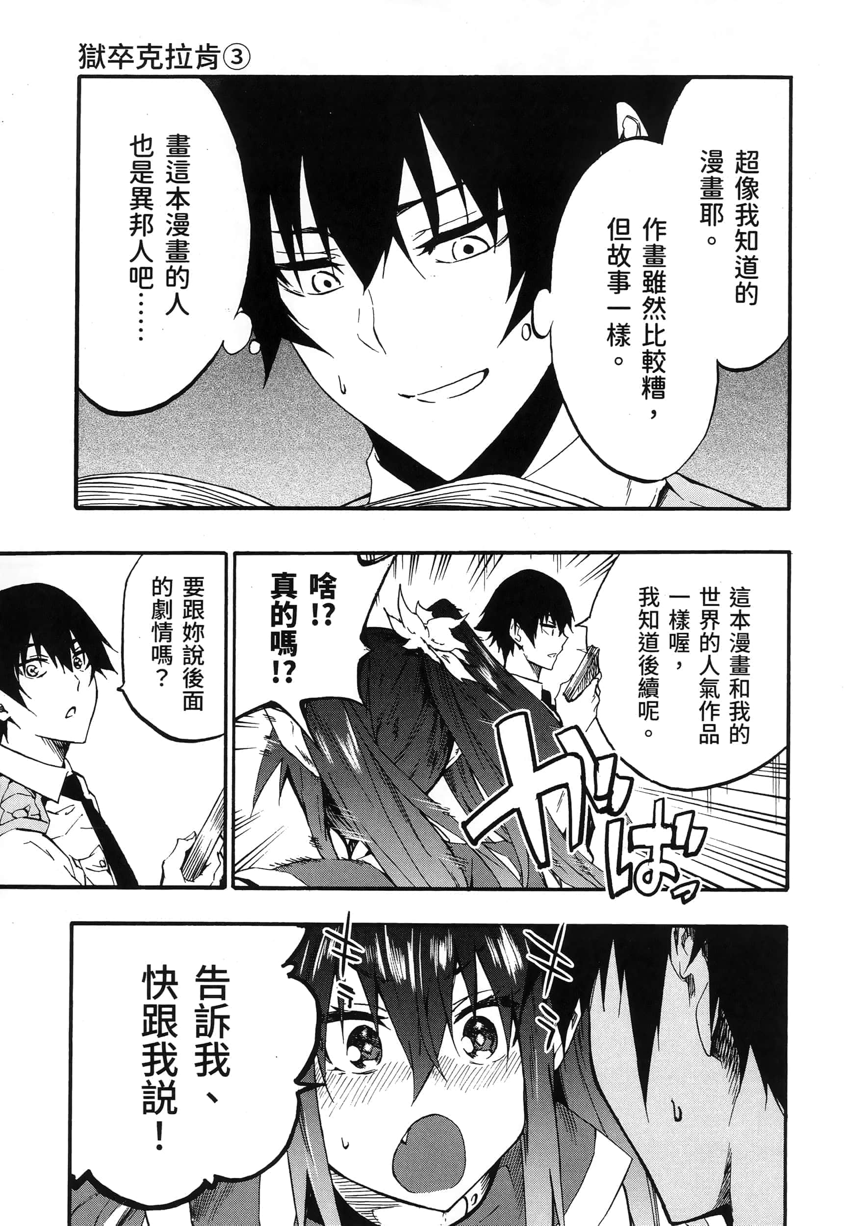 第 39 页