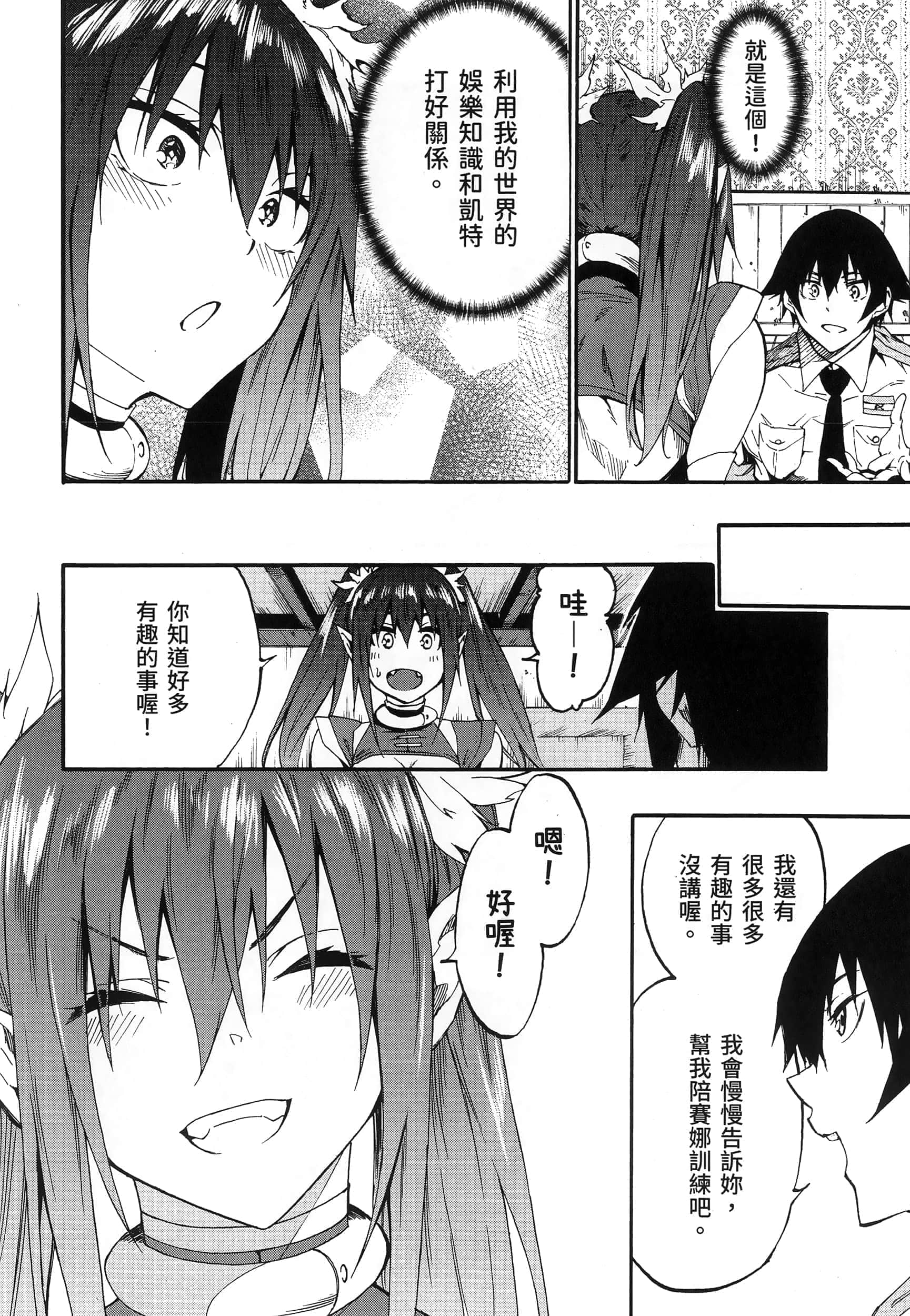 第 40 页