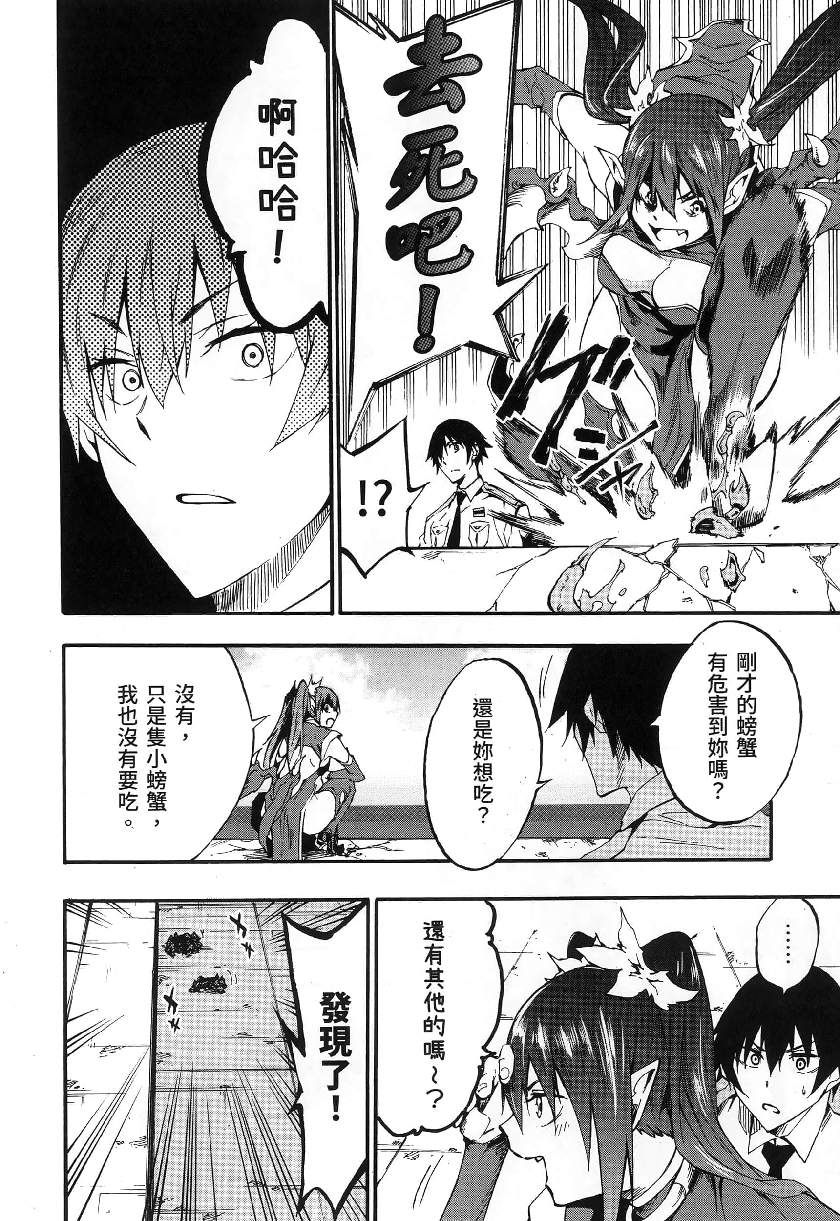 第 42 页