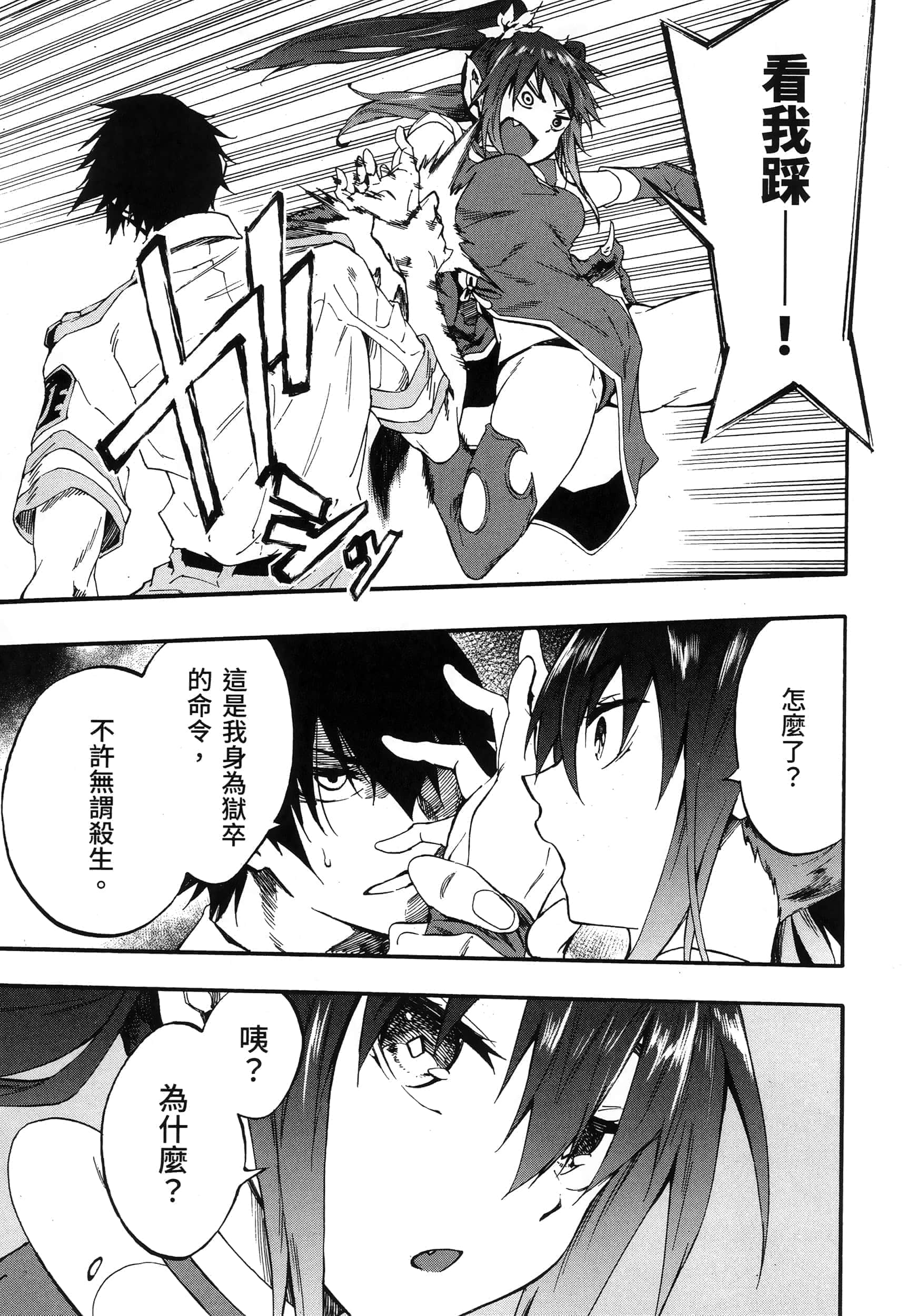 第 43 页