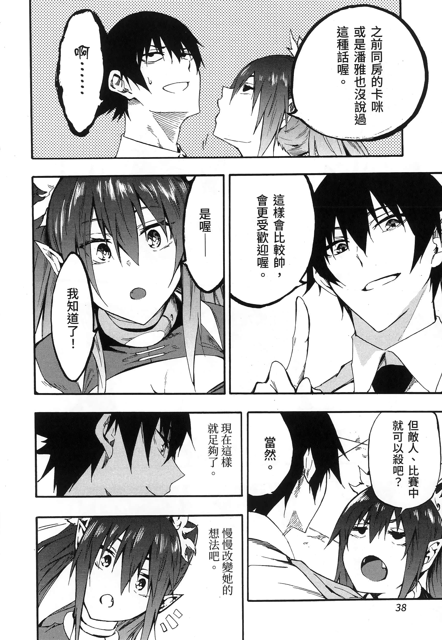 第 44 页