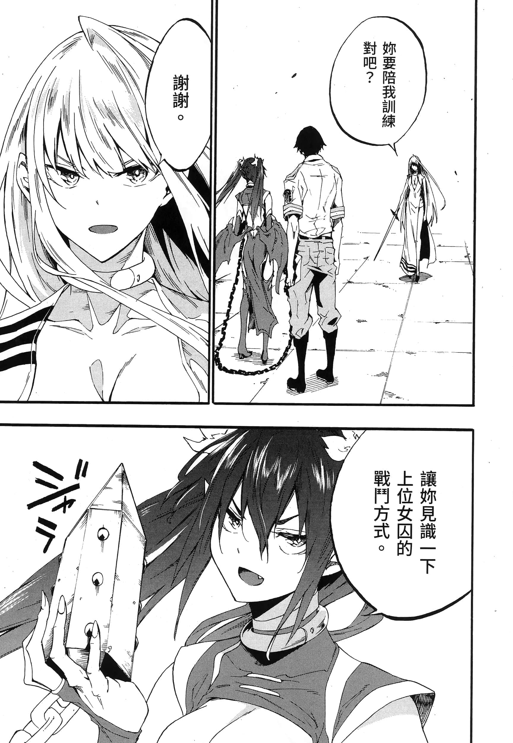 第 45 页