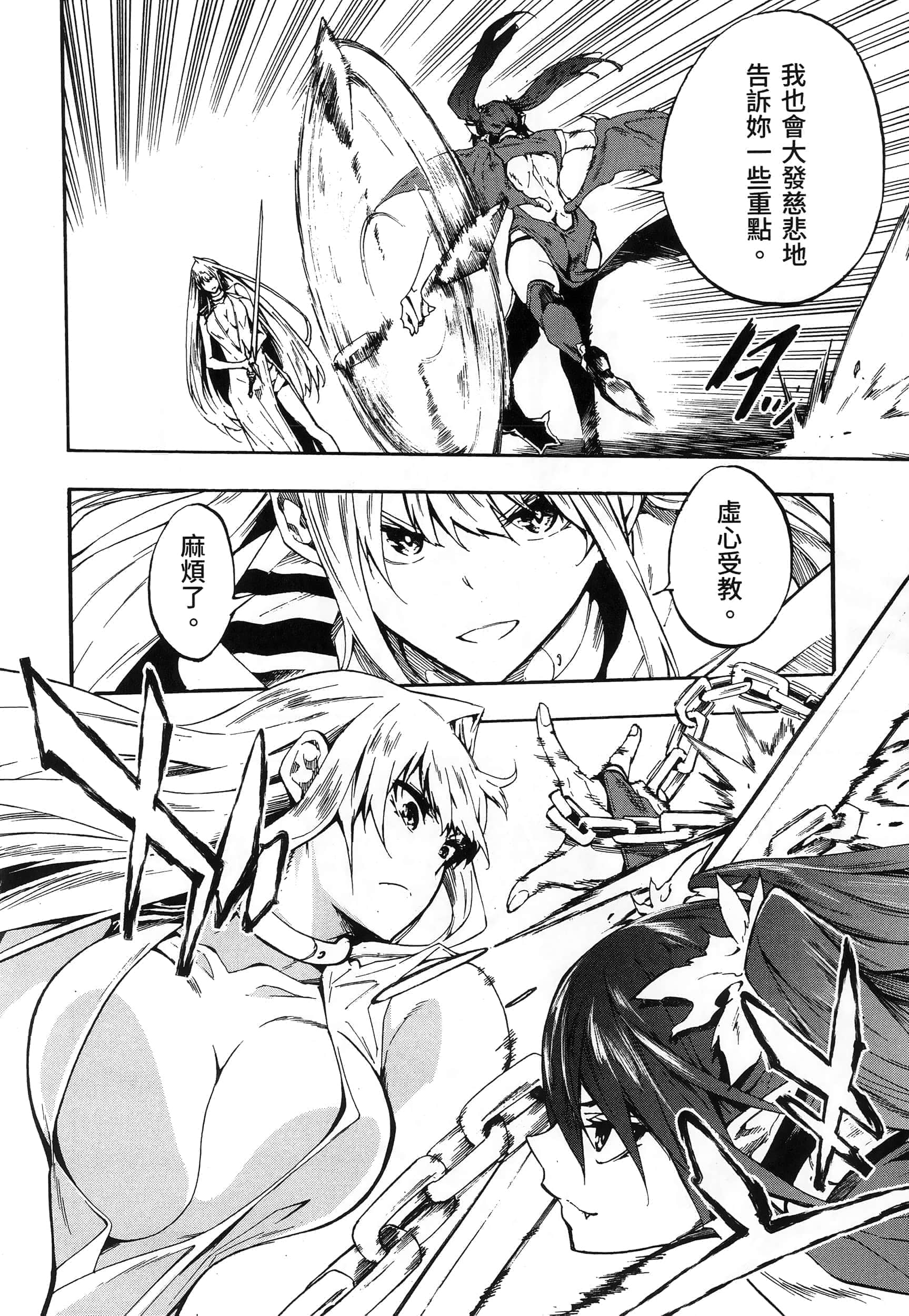 第 46 页