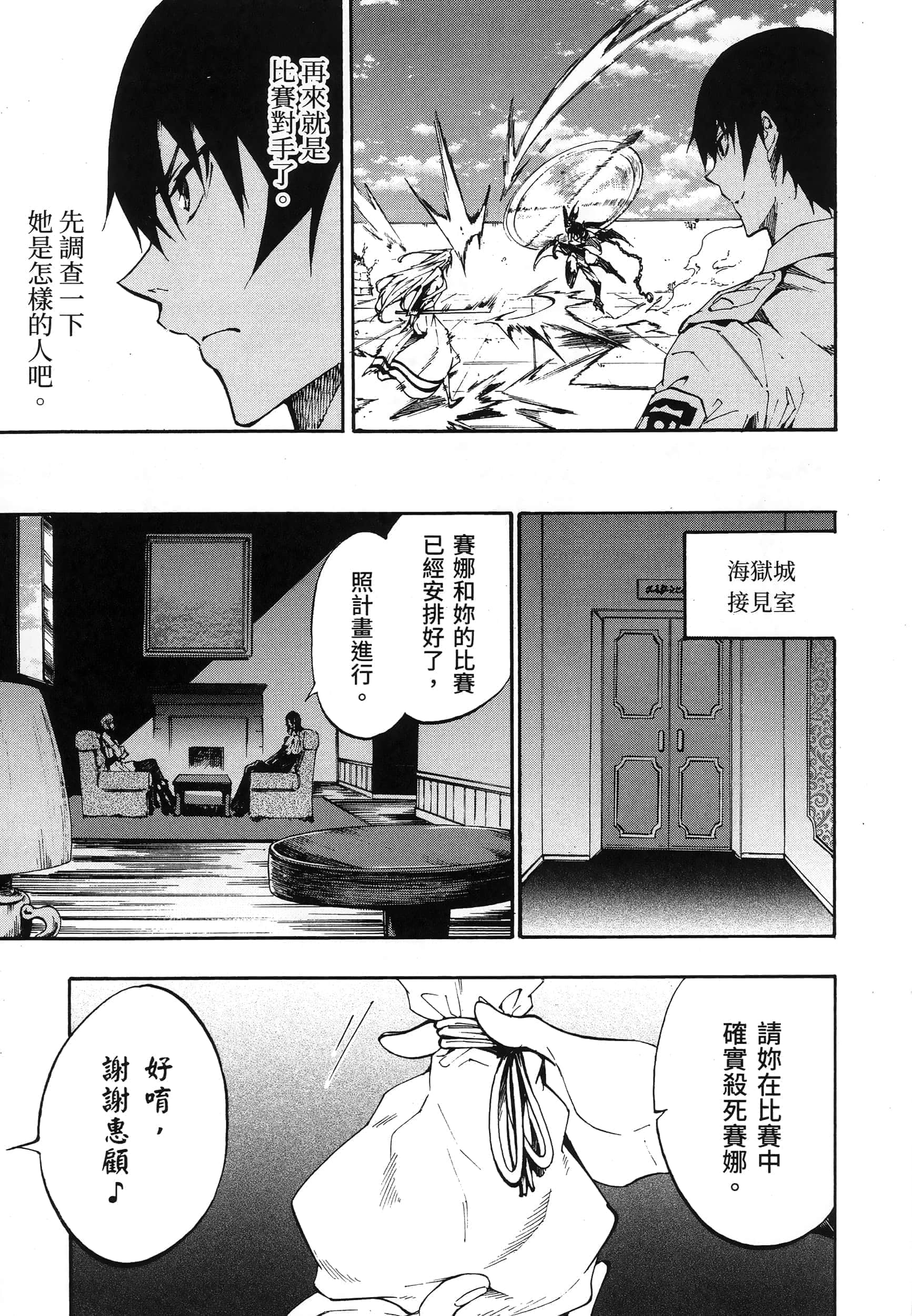 第 47 页