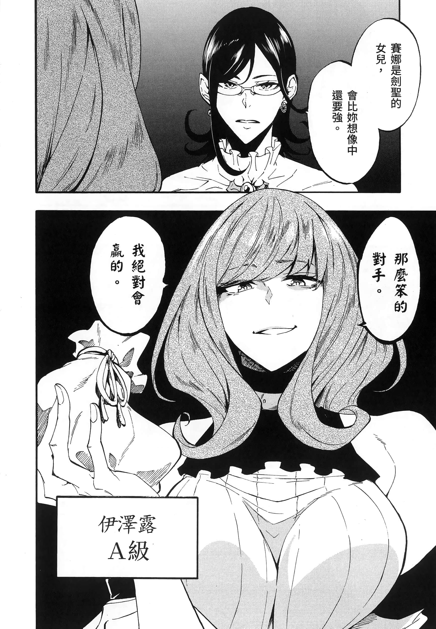 第 48 页