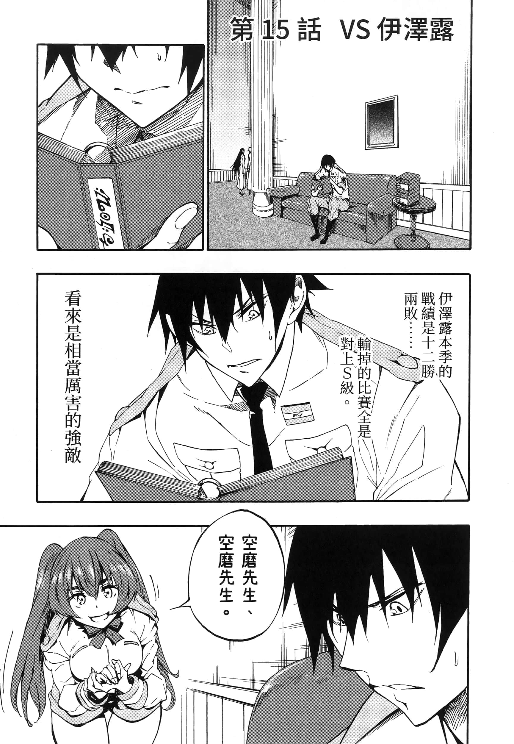第 49 页
