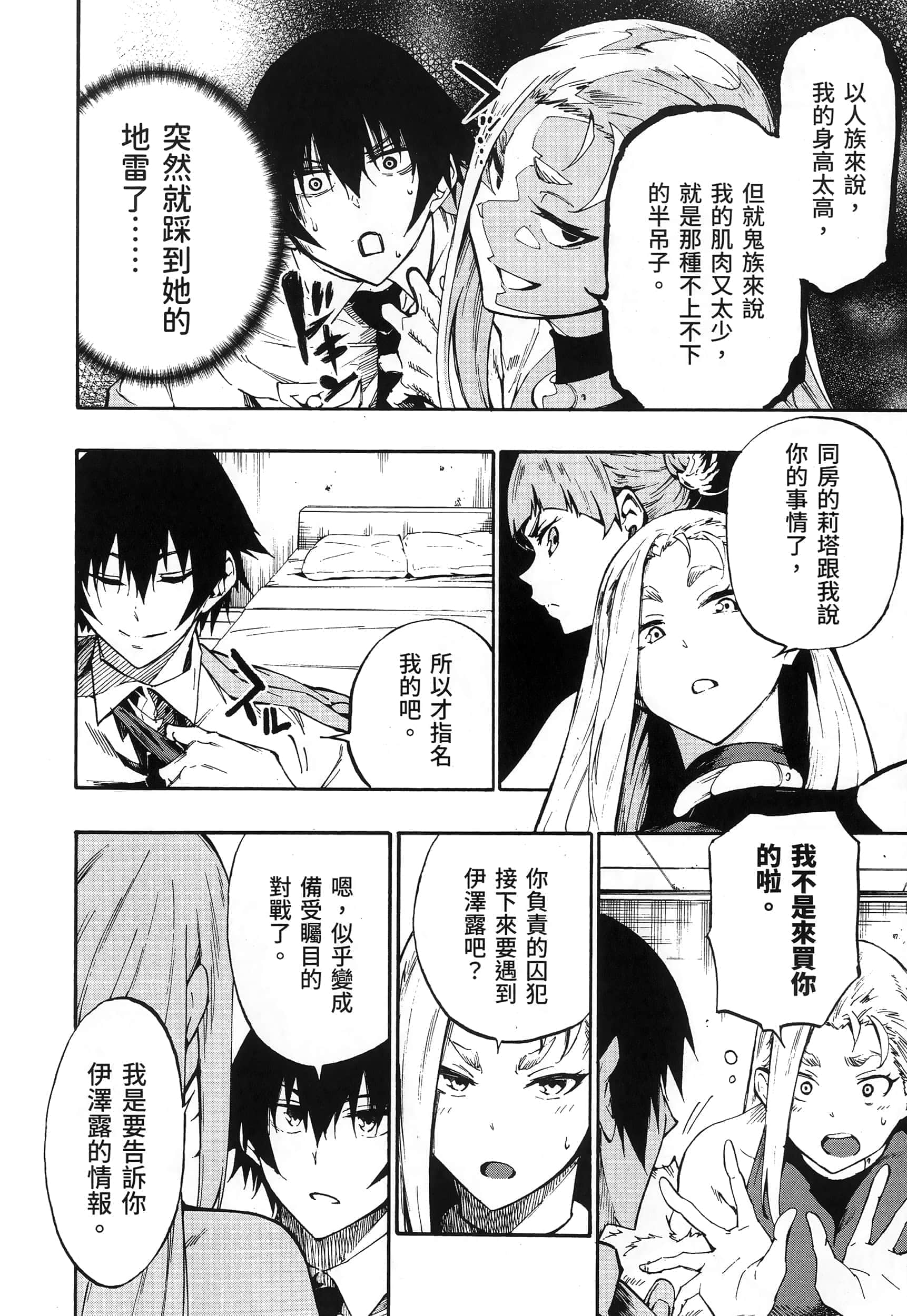 第 52 页