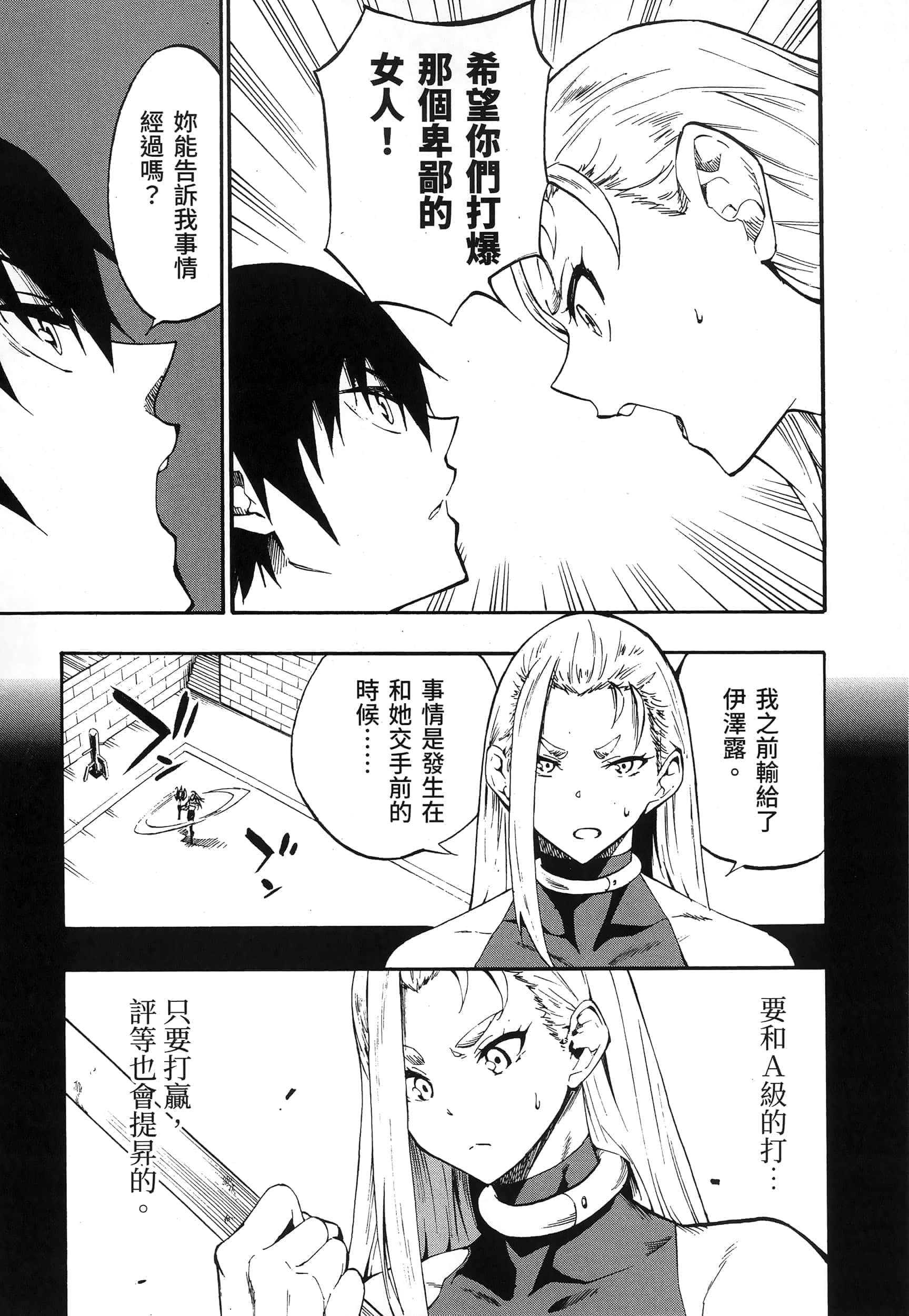 第 53 页