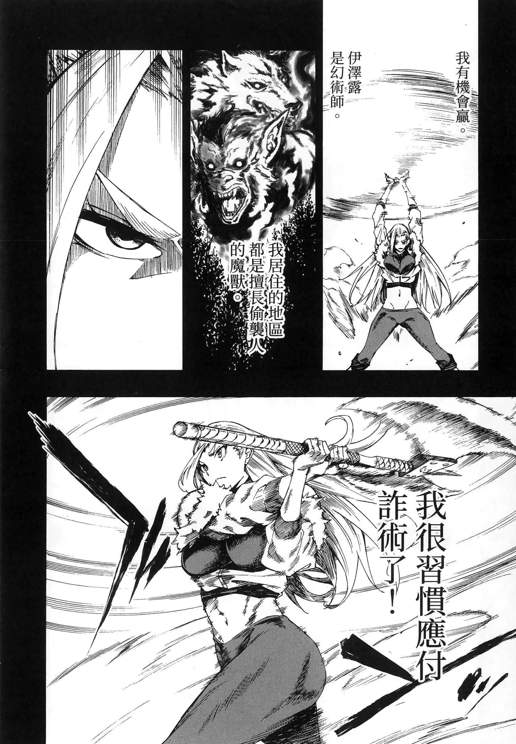 第 54 页