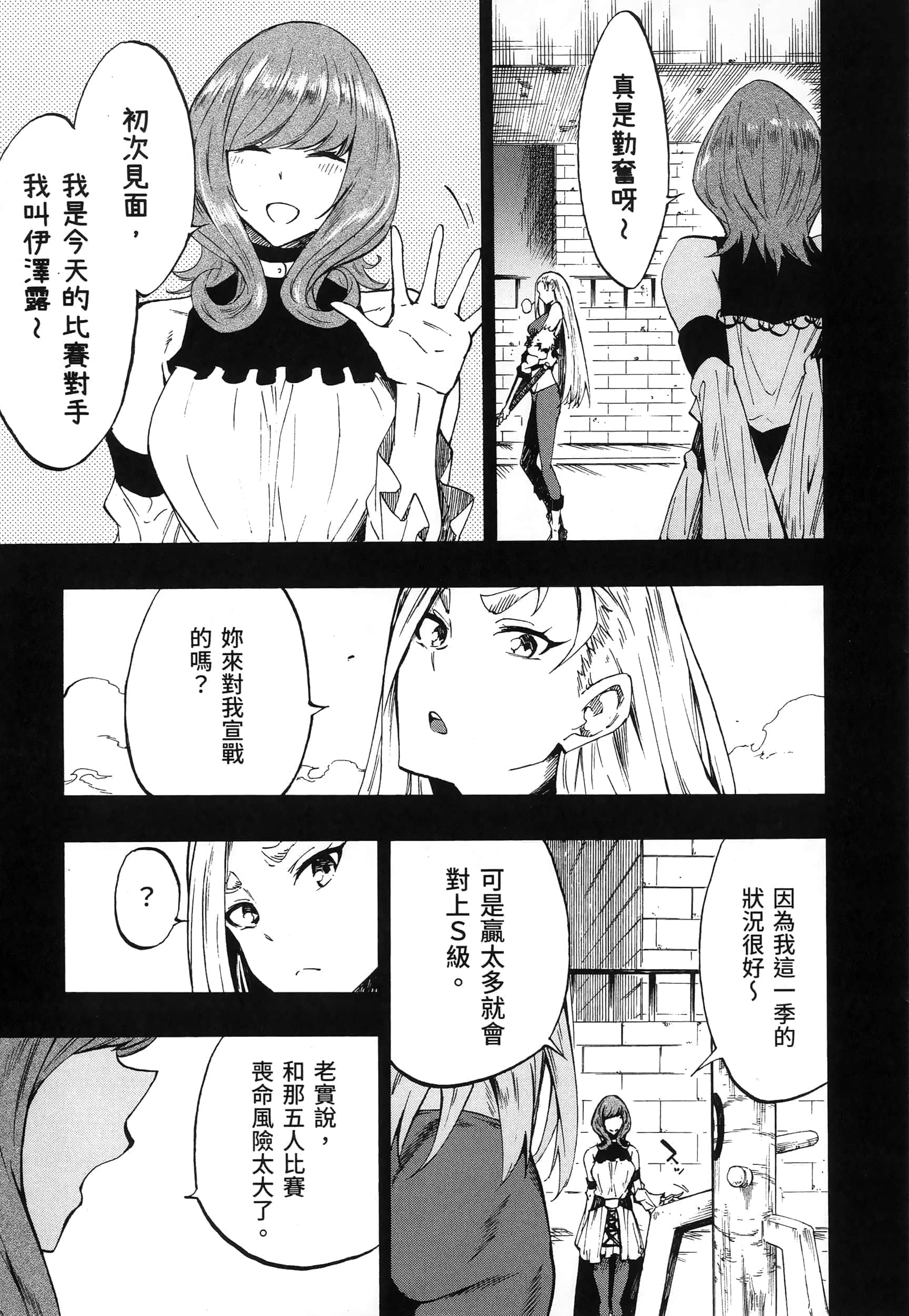 第 55 页