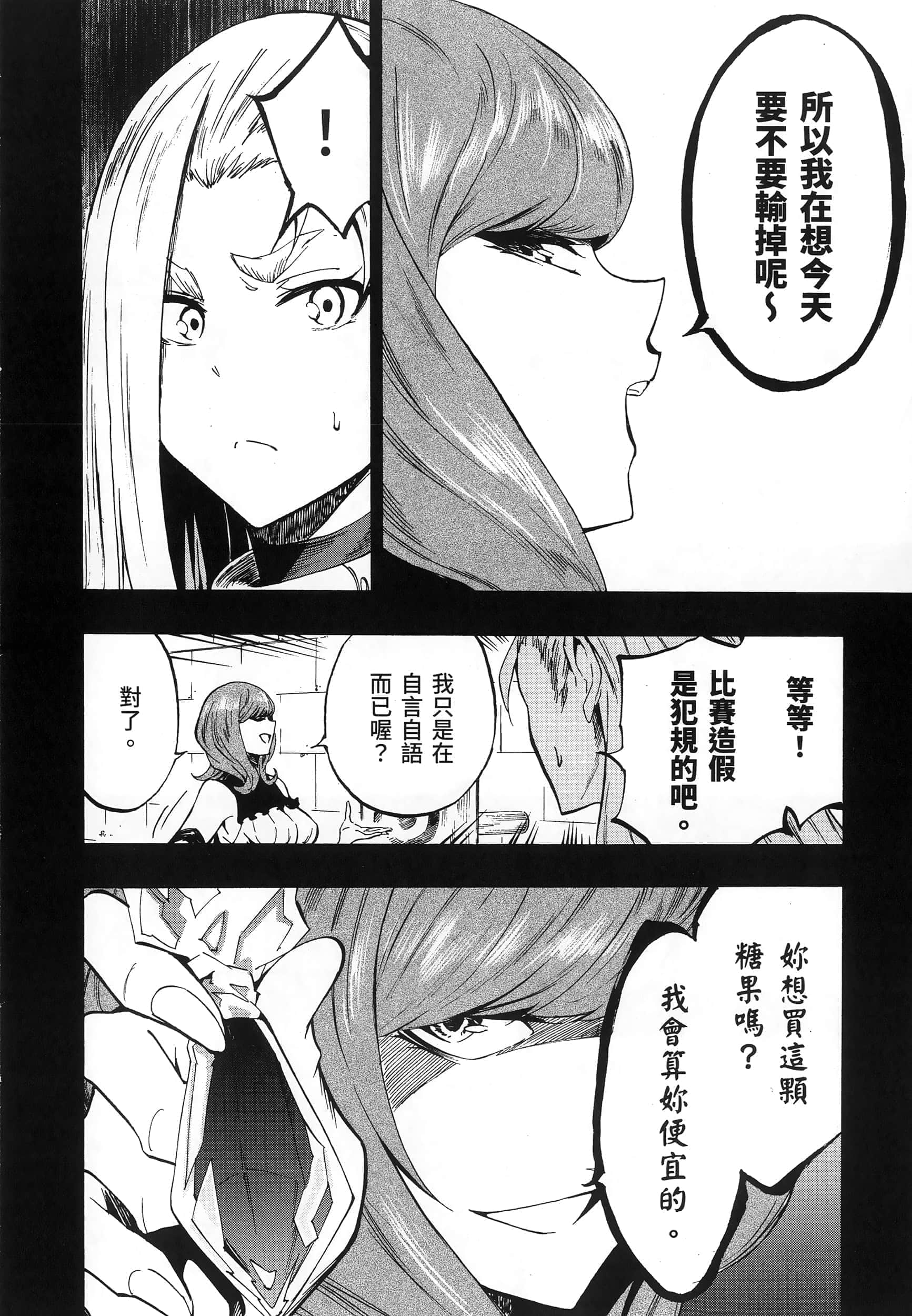 第 56 页