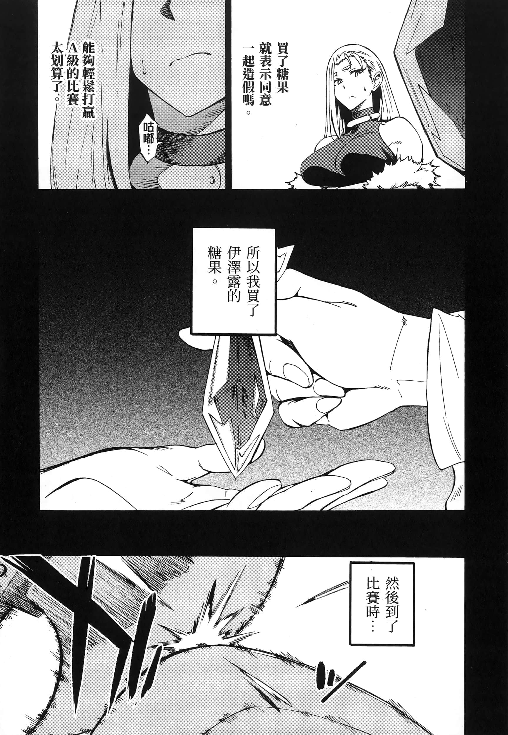 第 57 页