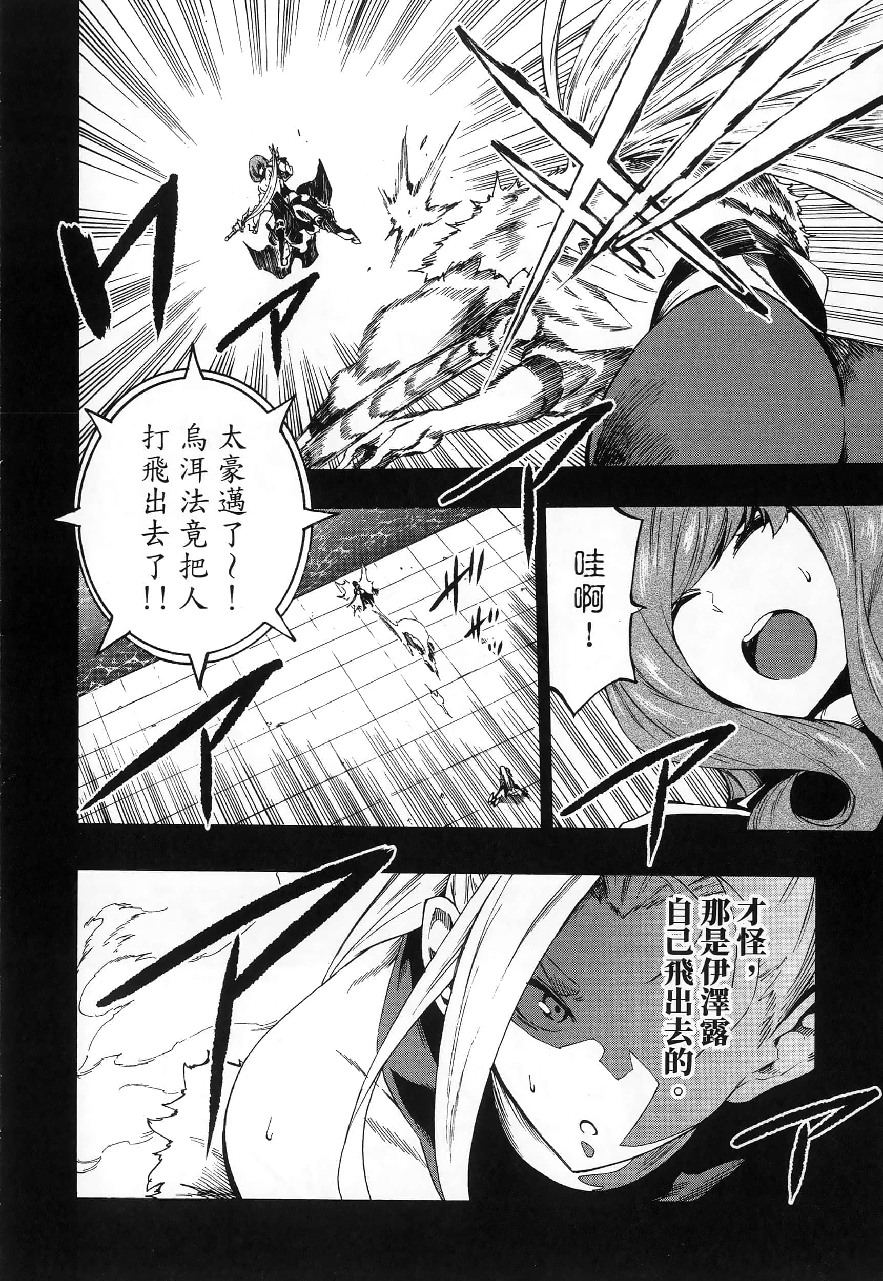 第 58 页