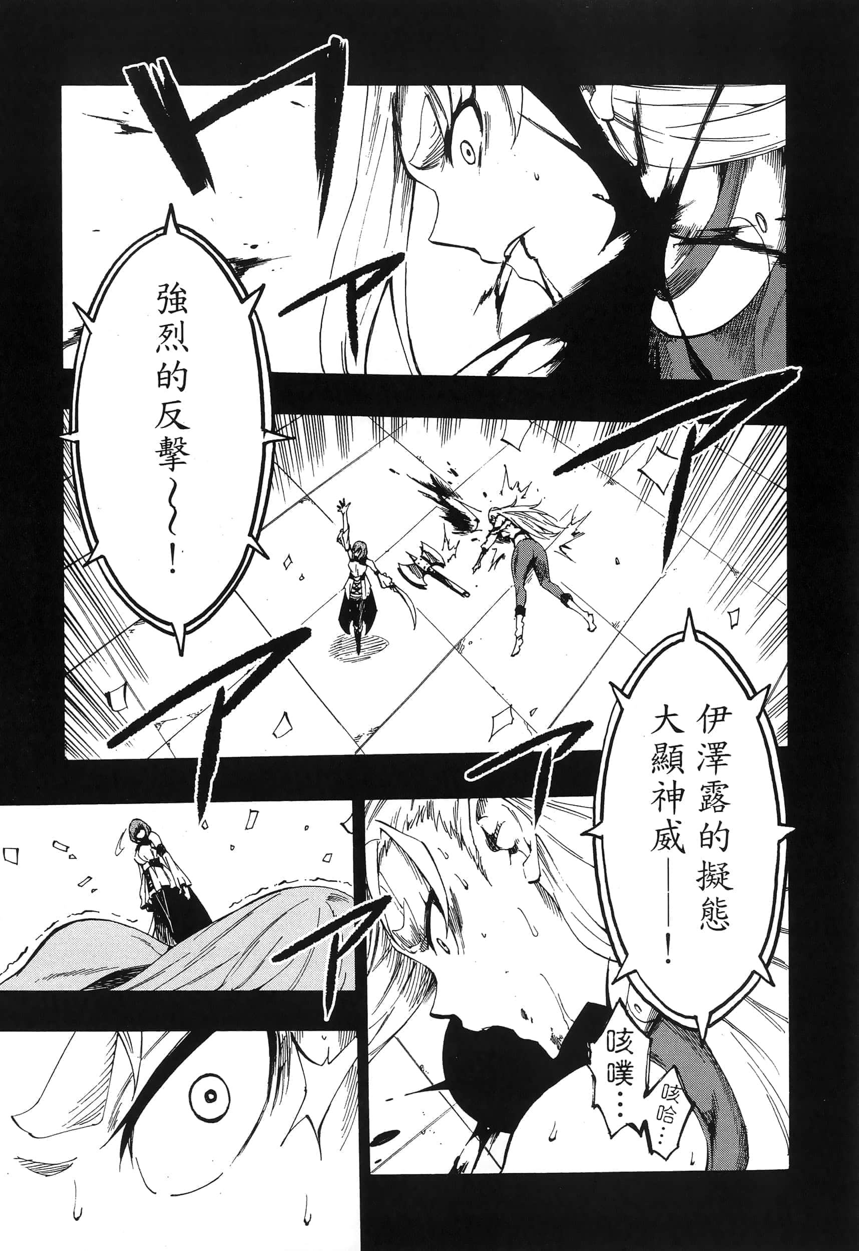 第 61 页