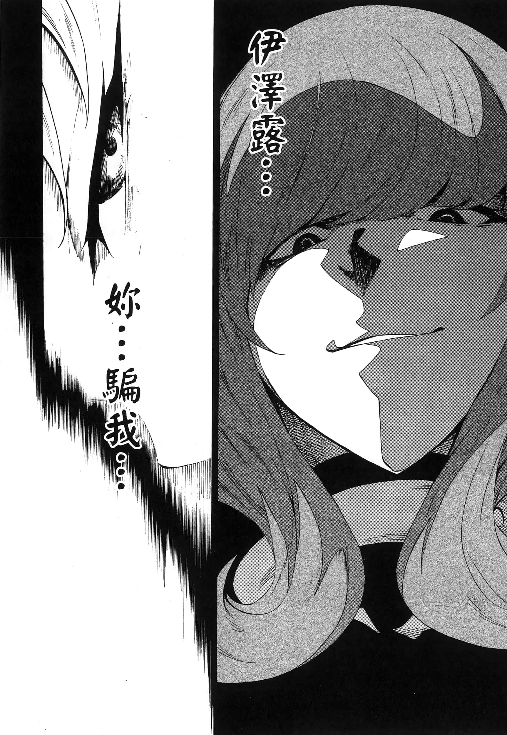 第 62 页