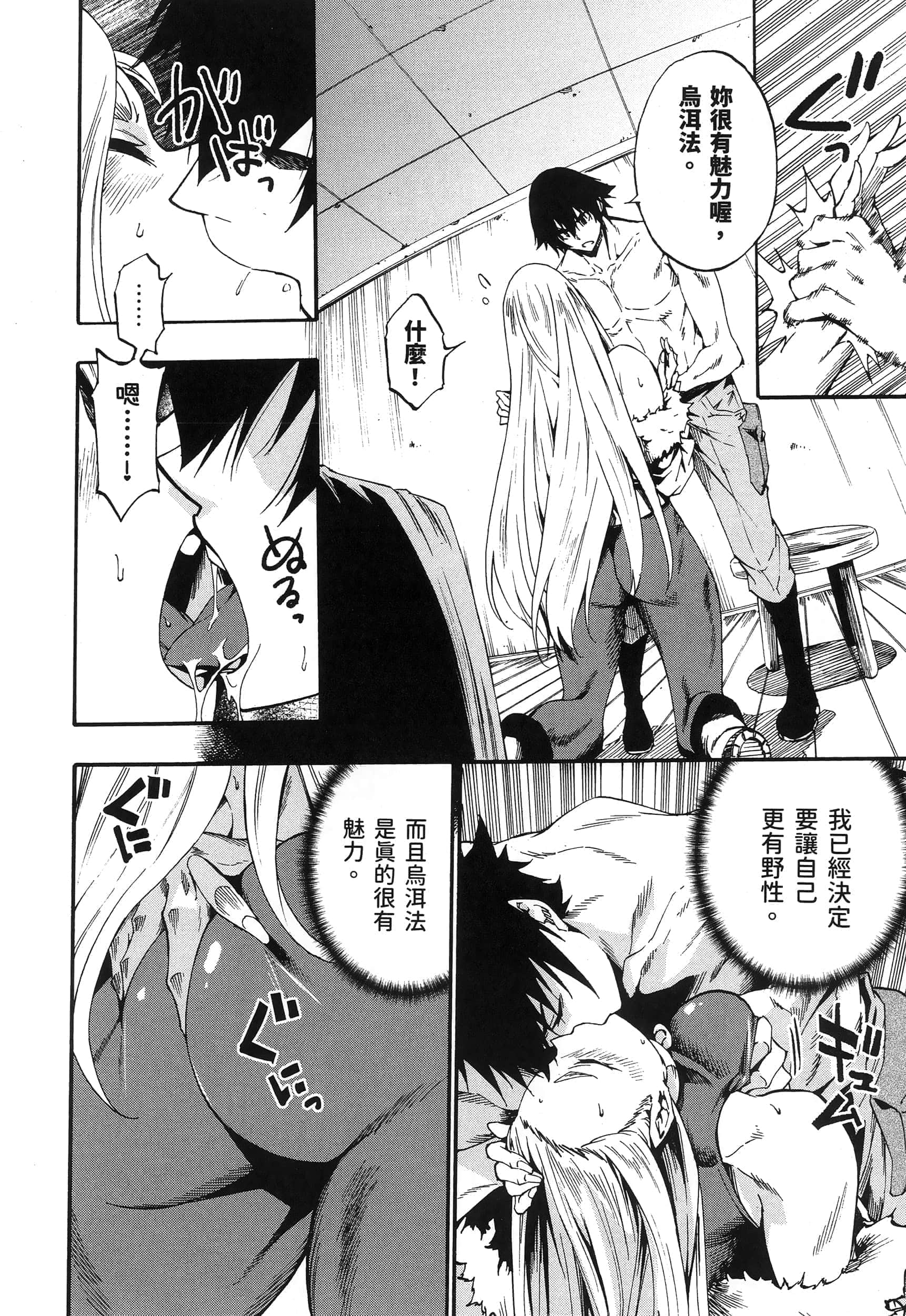 第 66 页