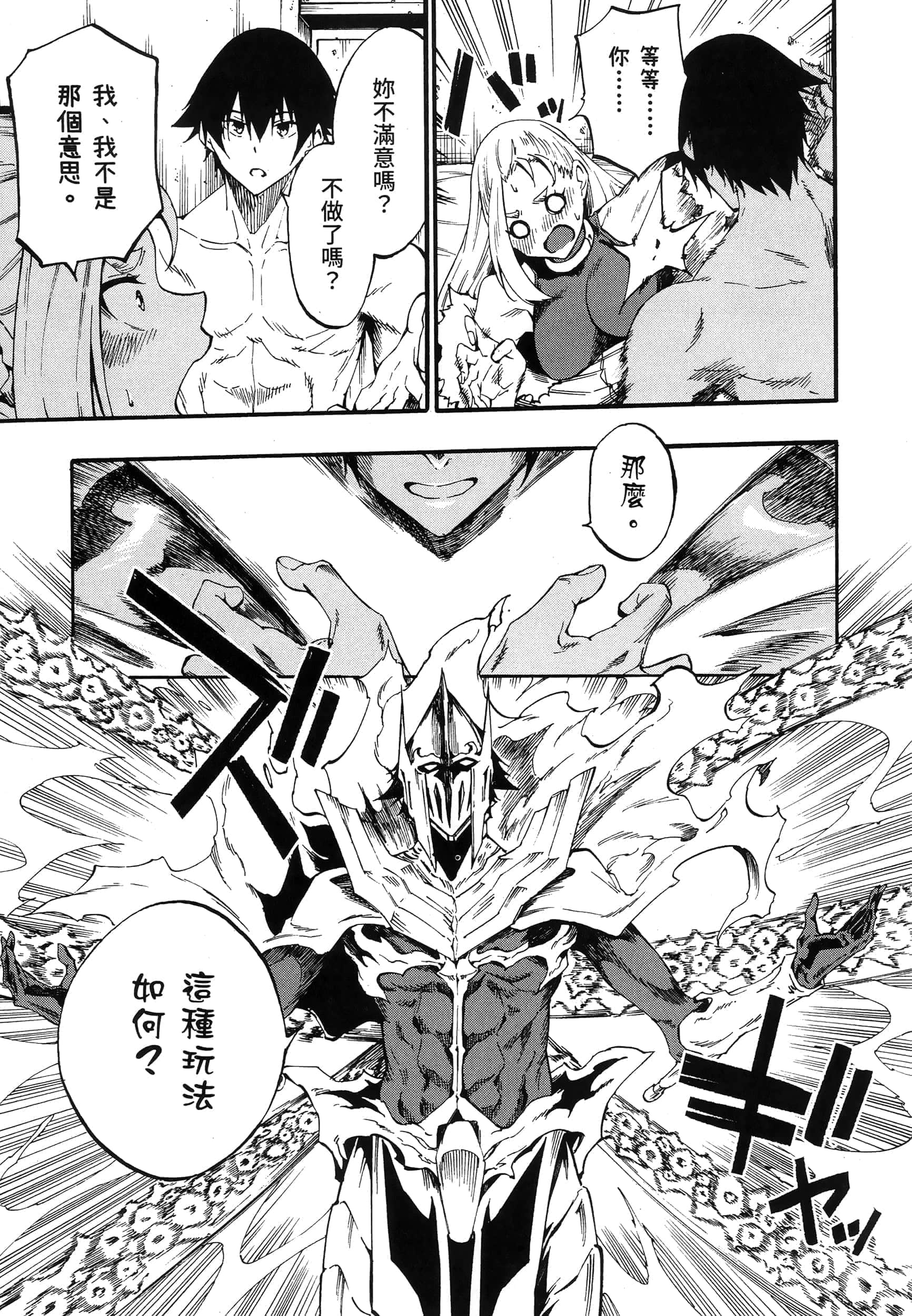 第 67 页