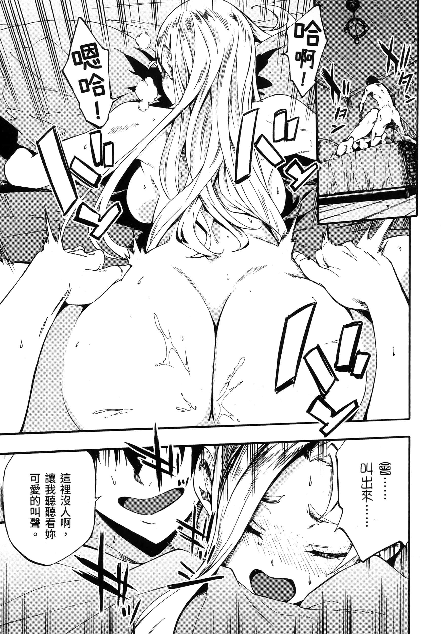 第 71 页