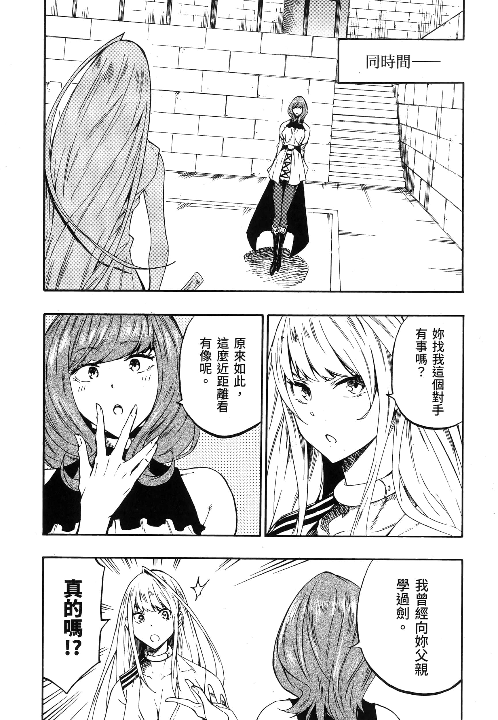 第 73 页
