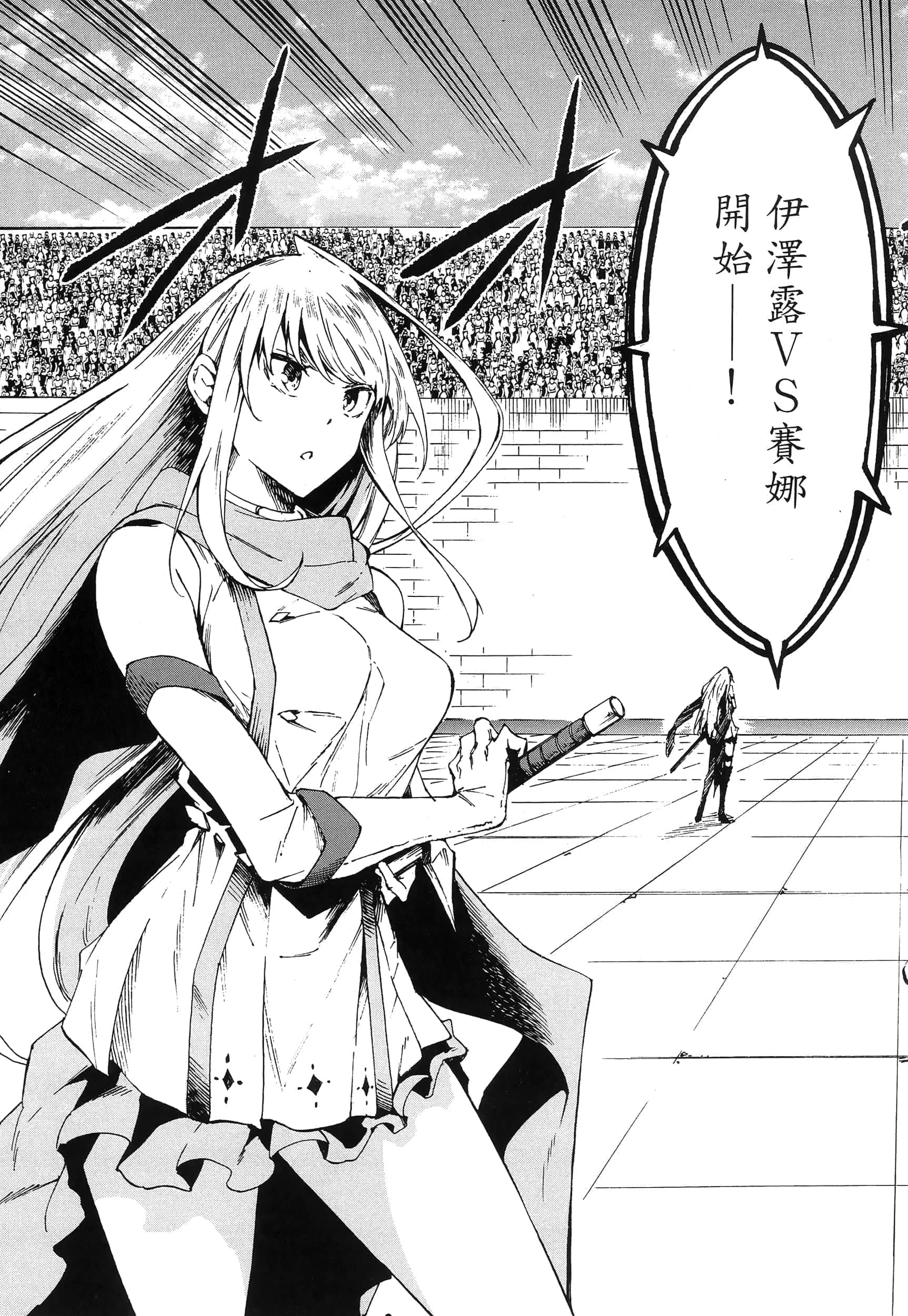 第 77 页