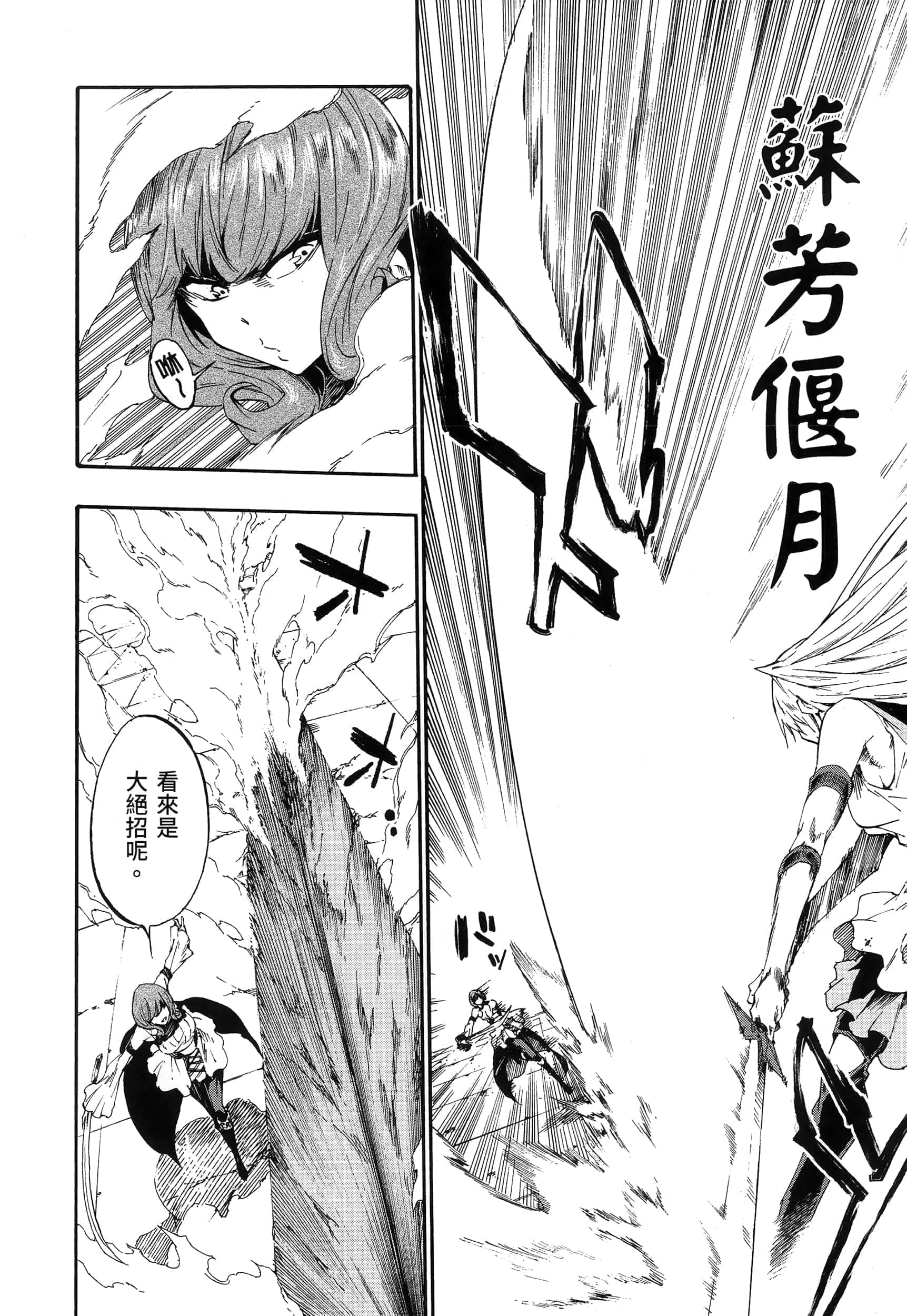第 84 页