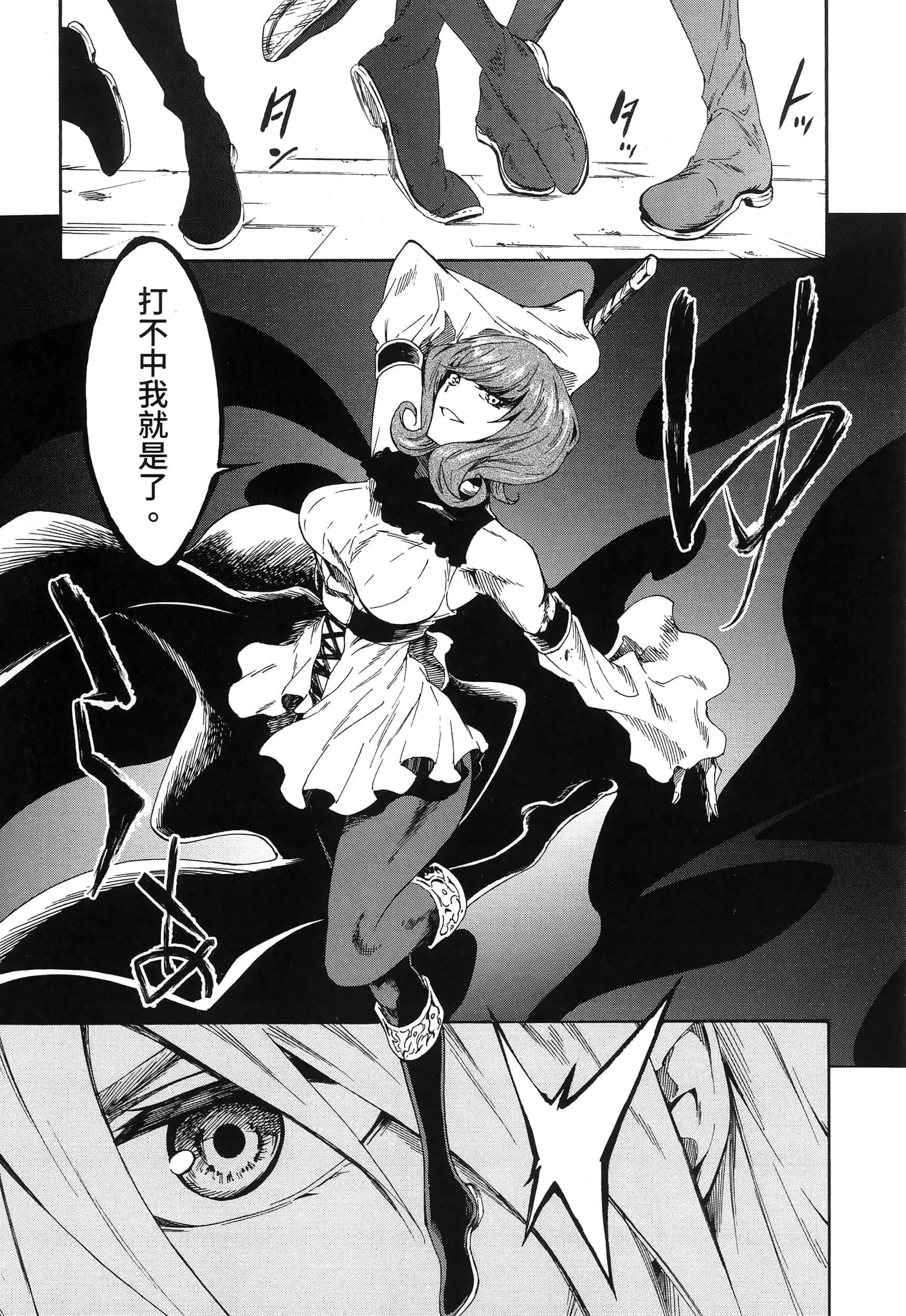 第 85 页