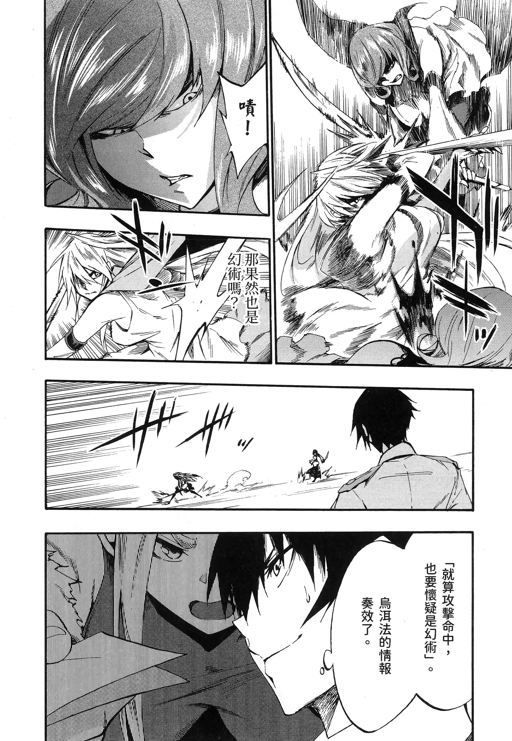 第 90 页