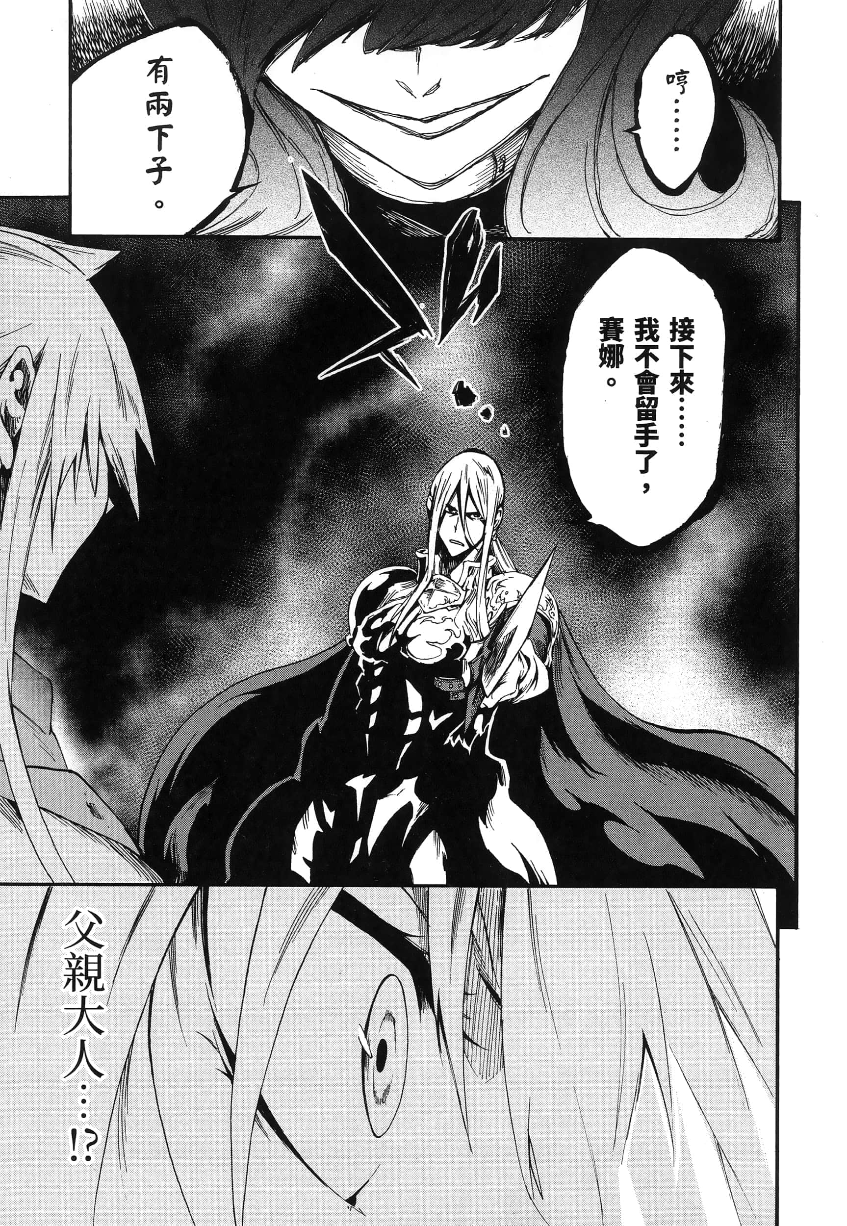 第 91 页