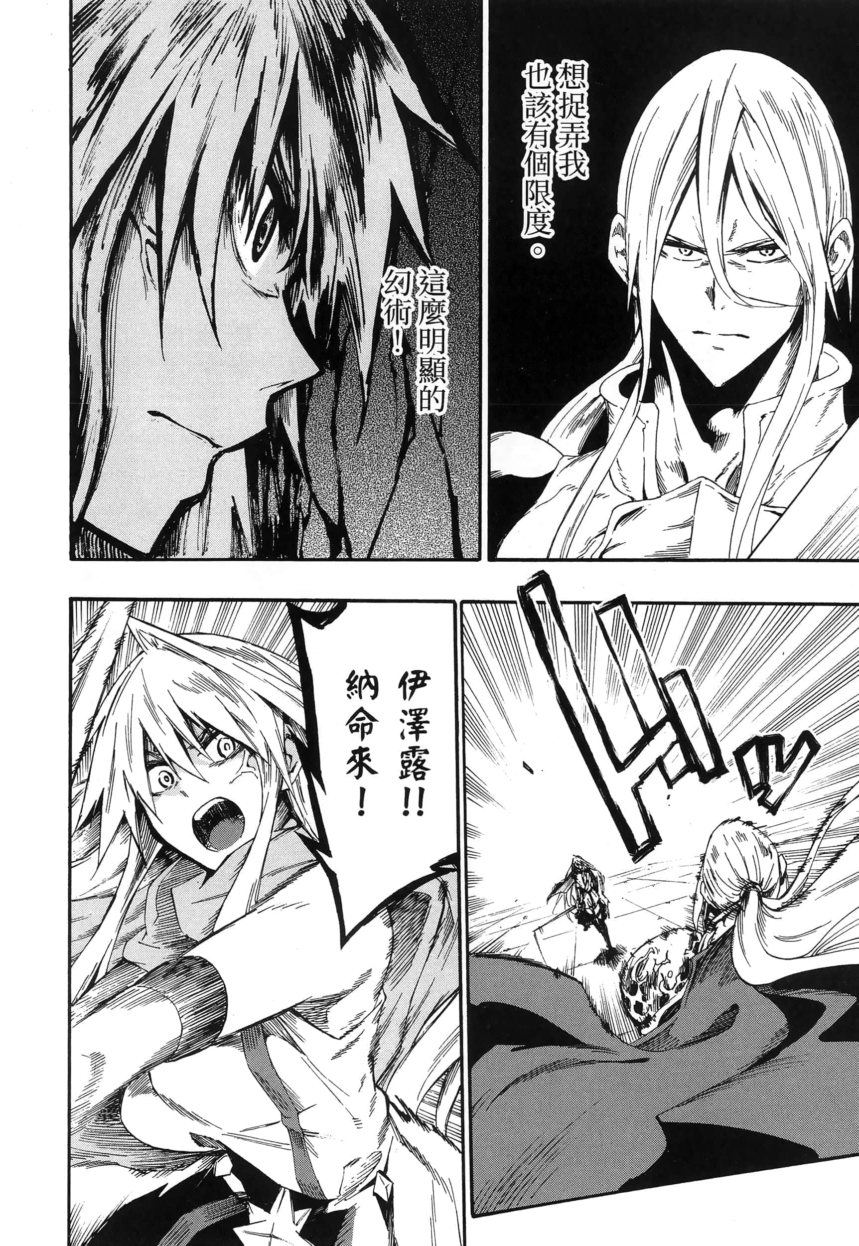 第 92 页