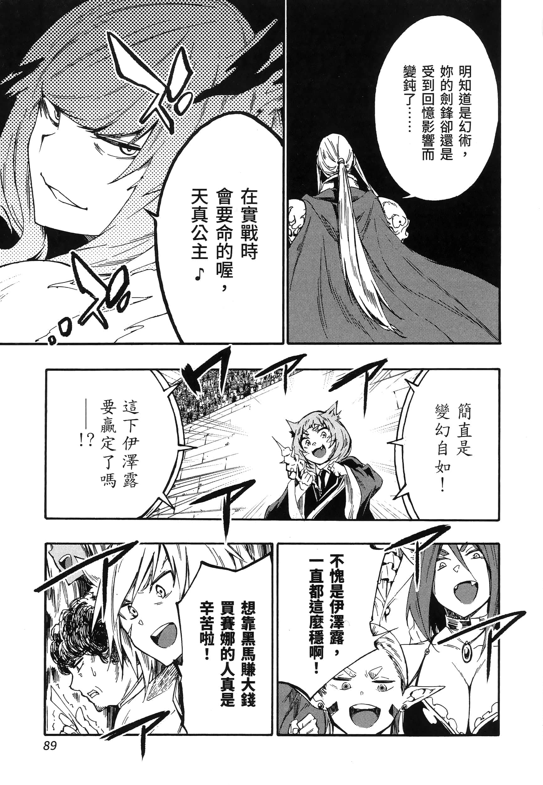 第 95 页