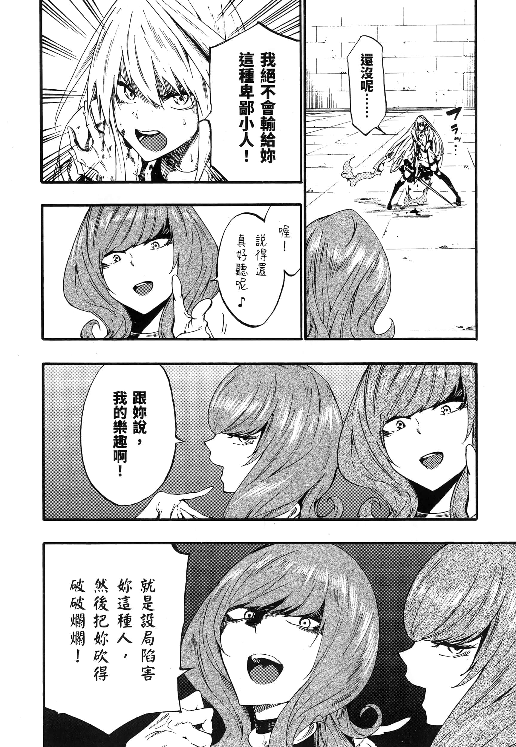 第 96 页