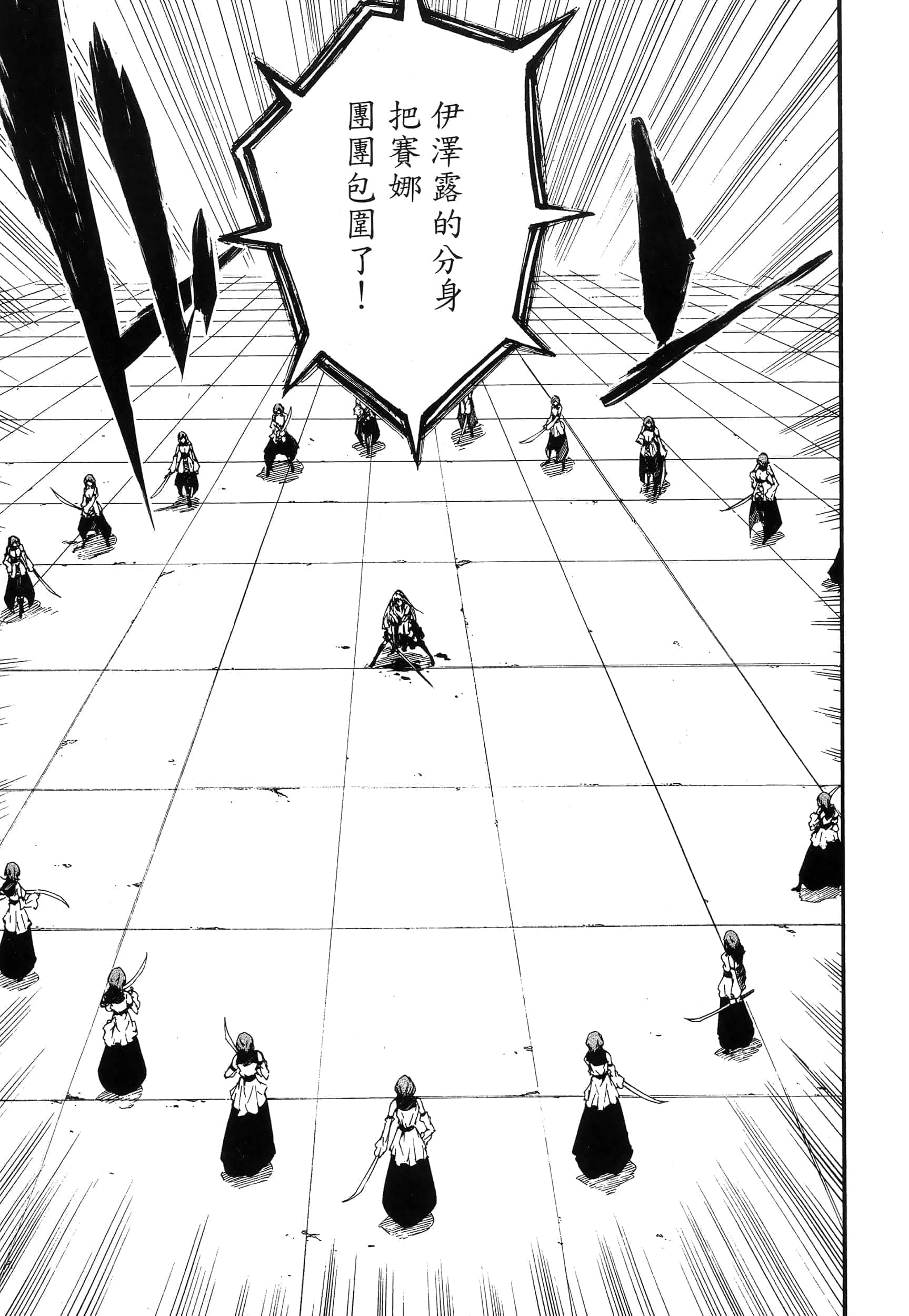 第 97 页