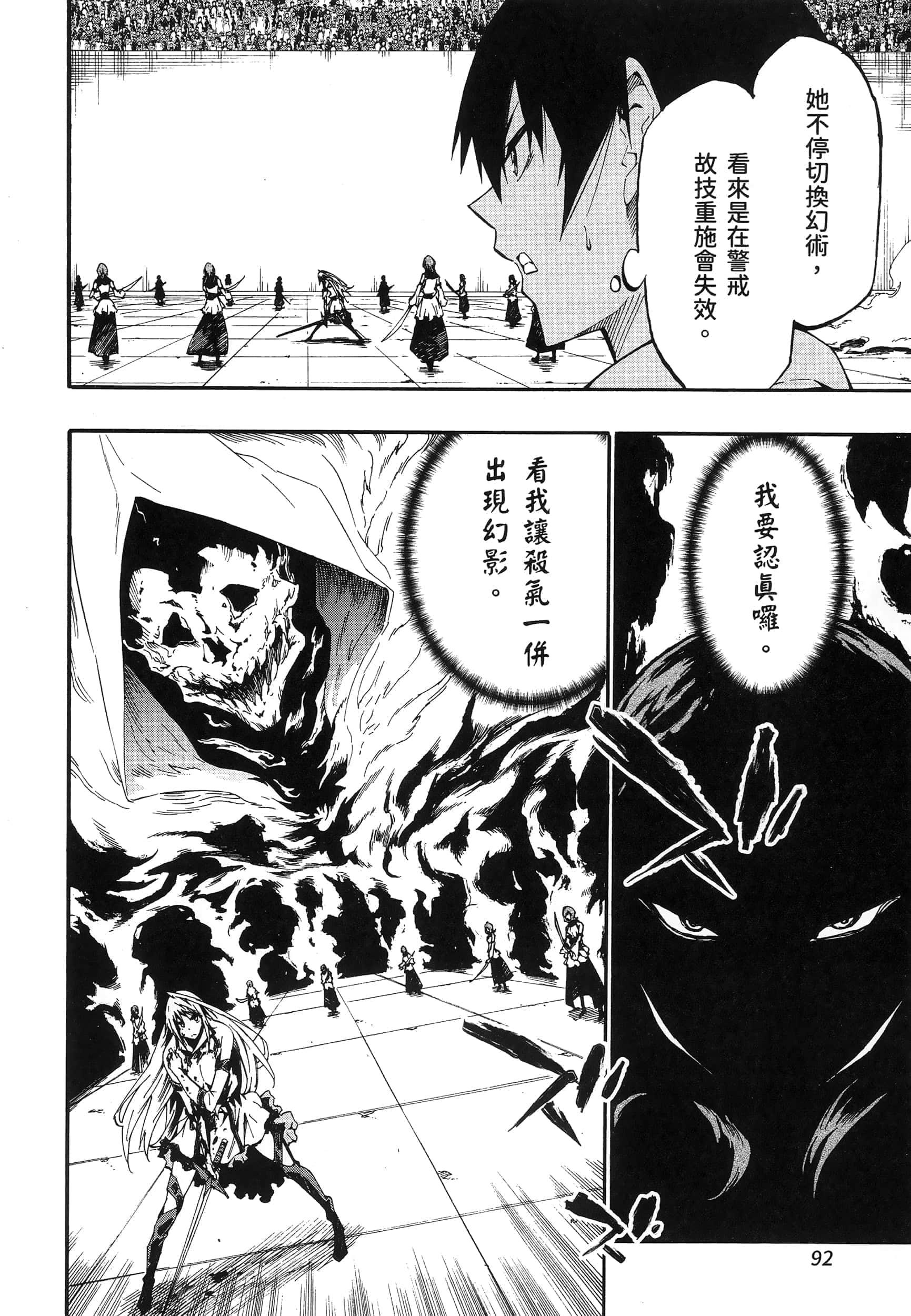 第 98 页