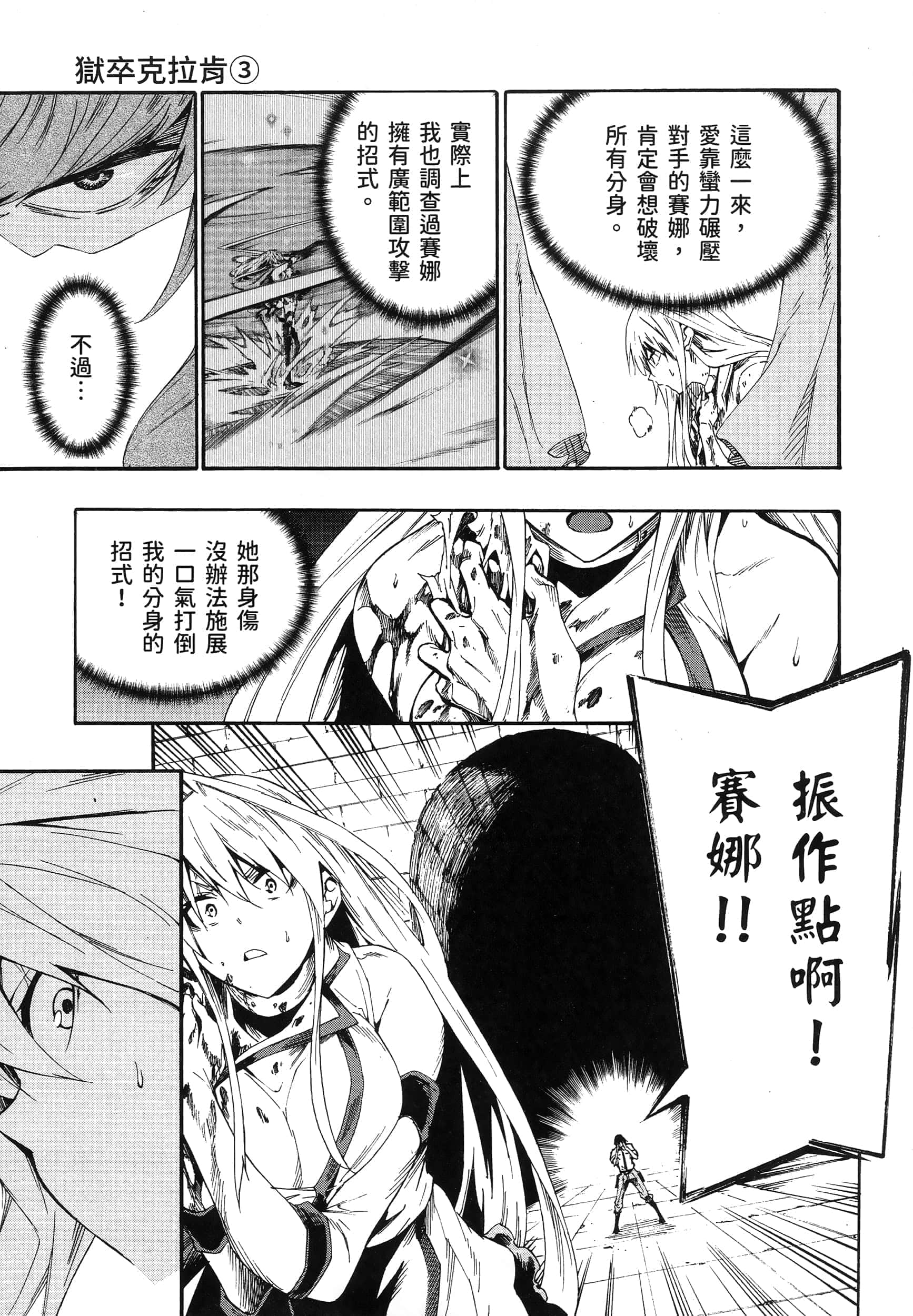 第 99 页