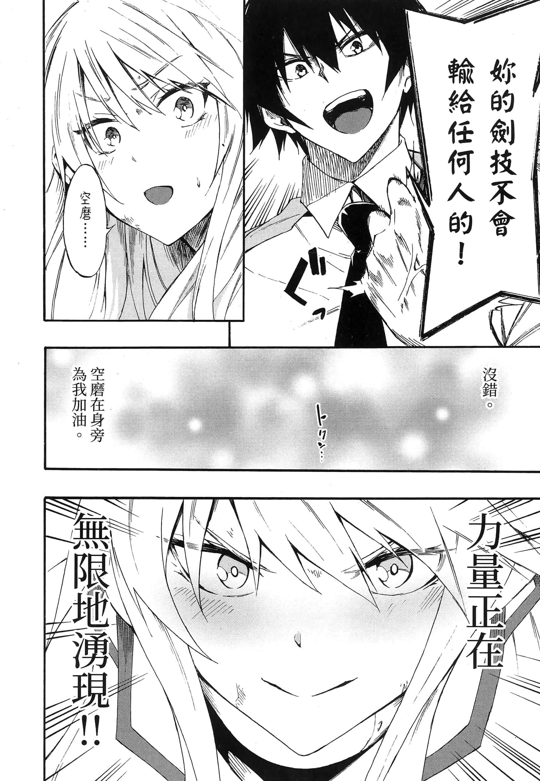 第 100 页