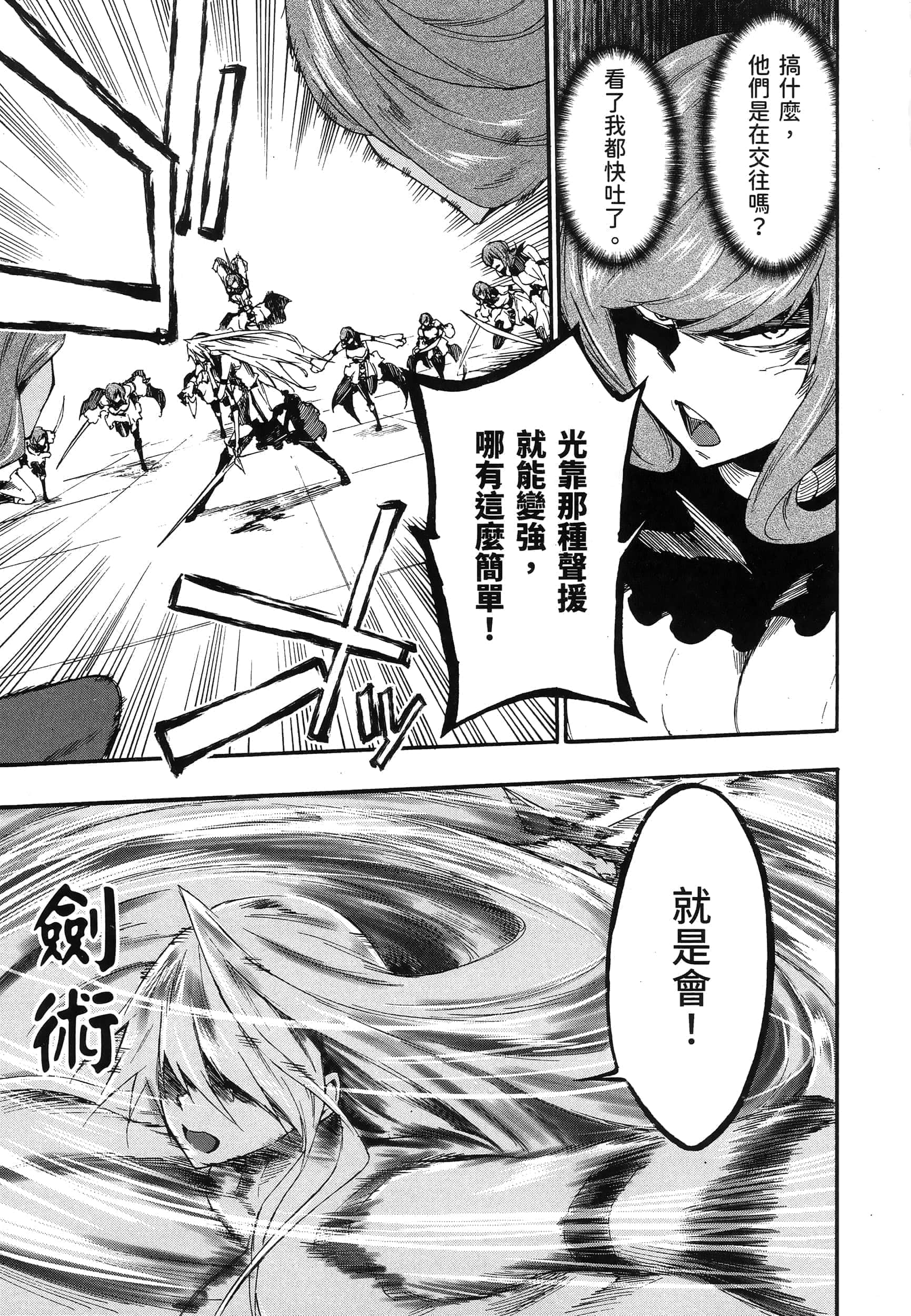 第 101 页