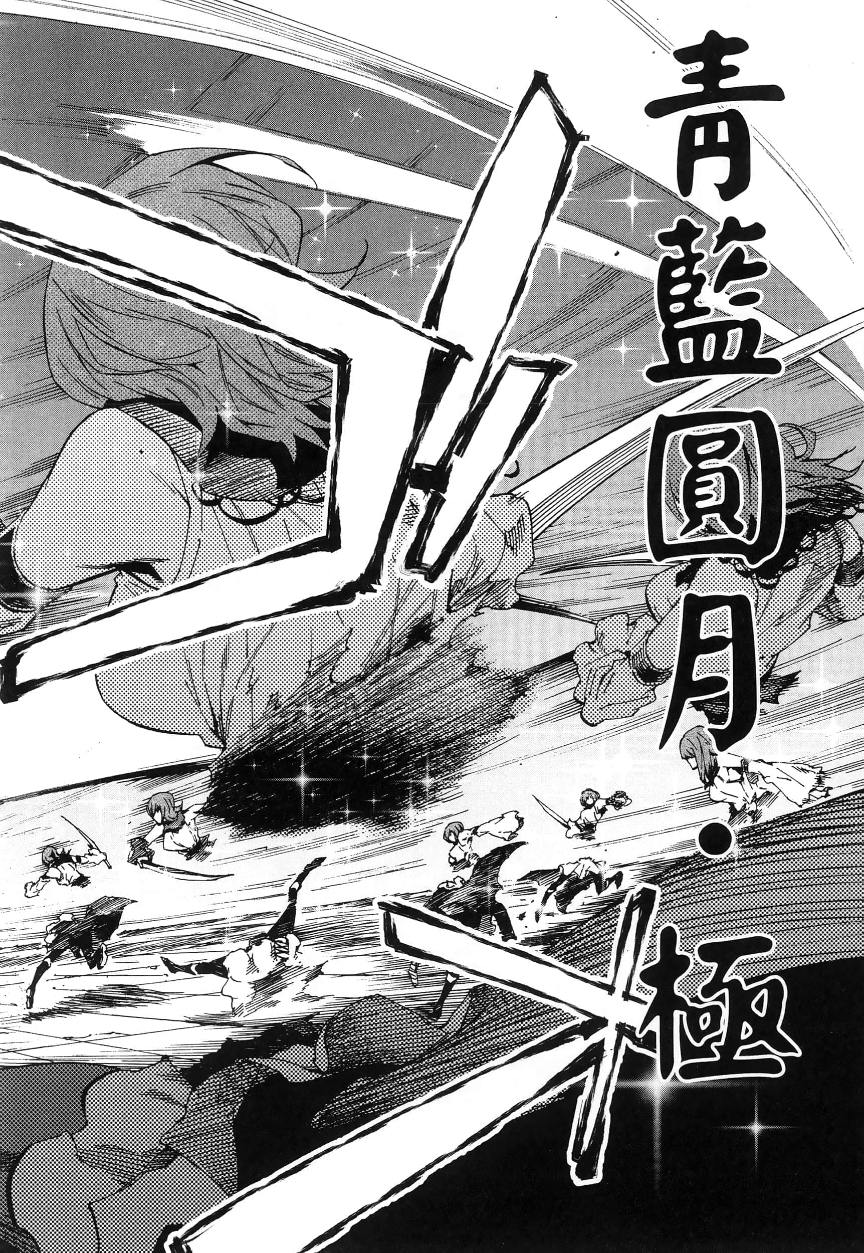 第 102 页