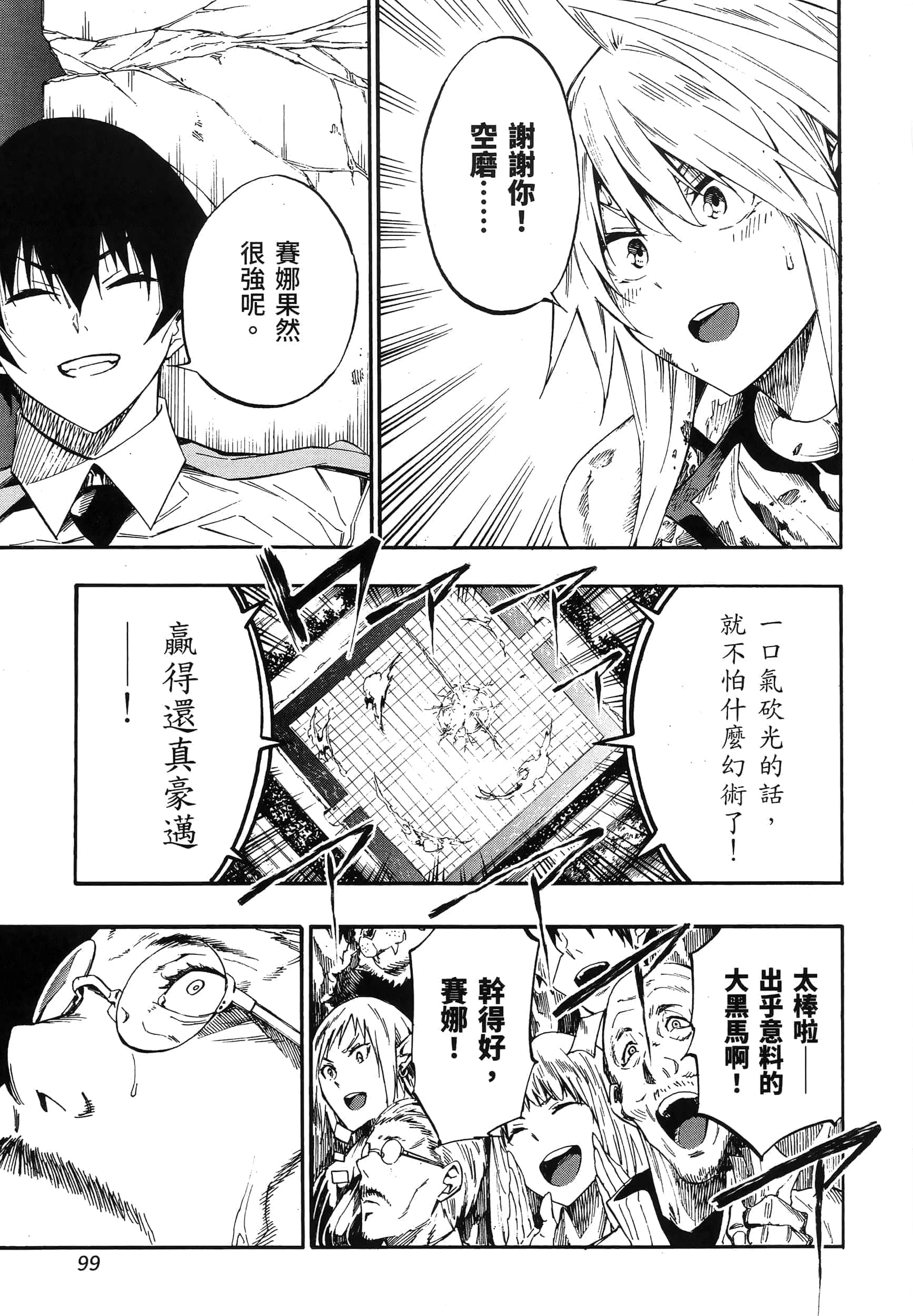 第 105 页