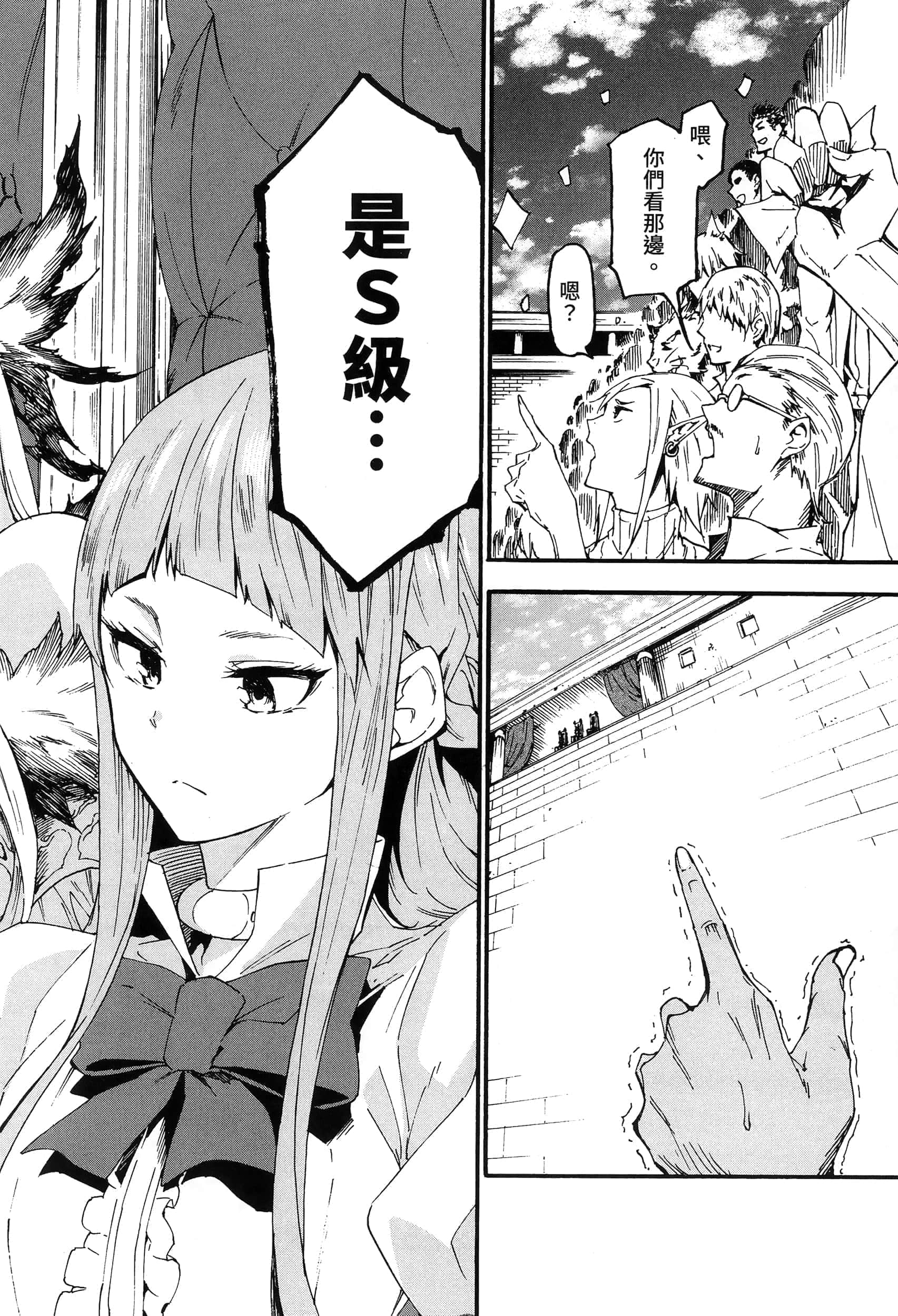 第 106 页