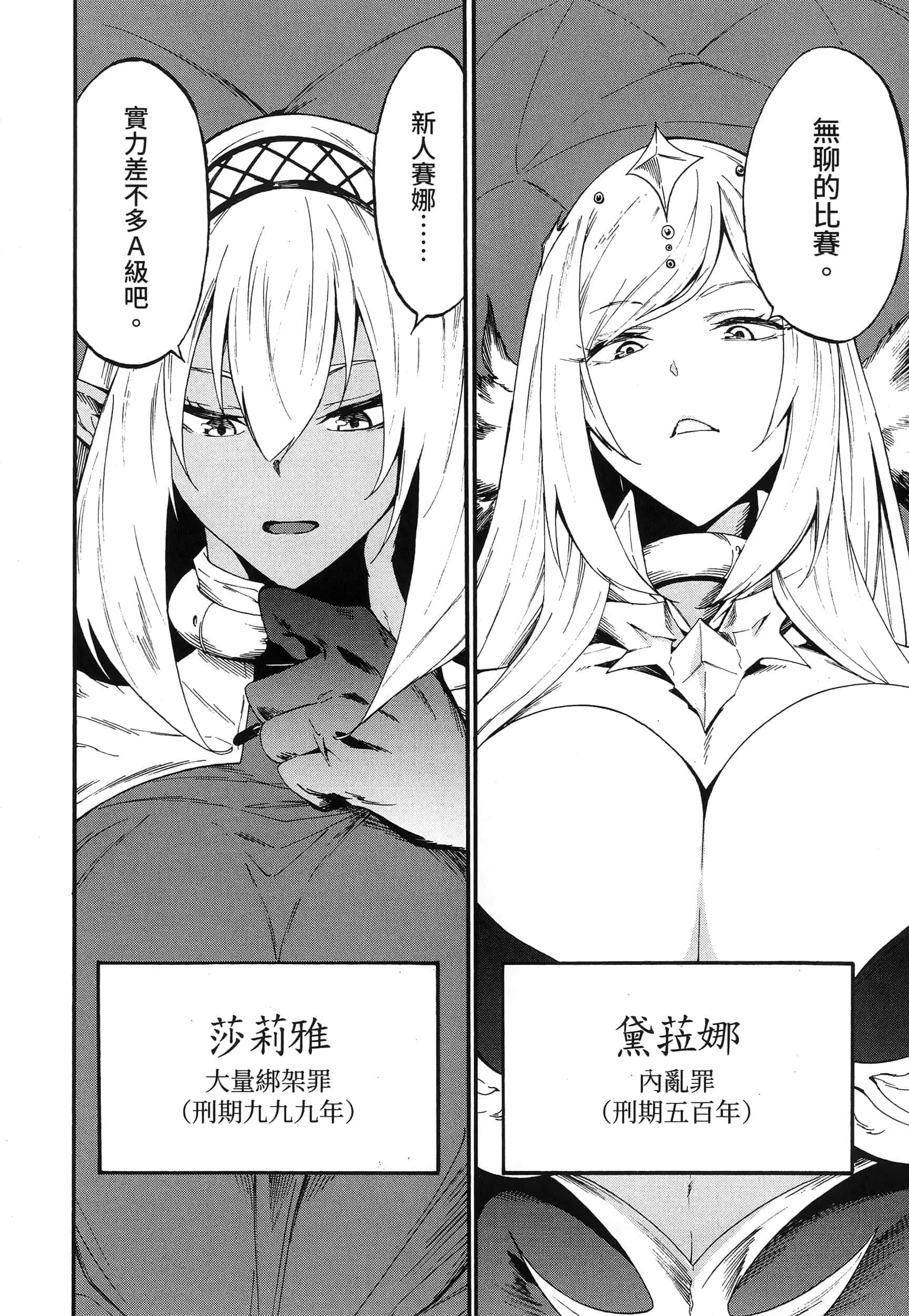 第 108 页