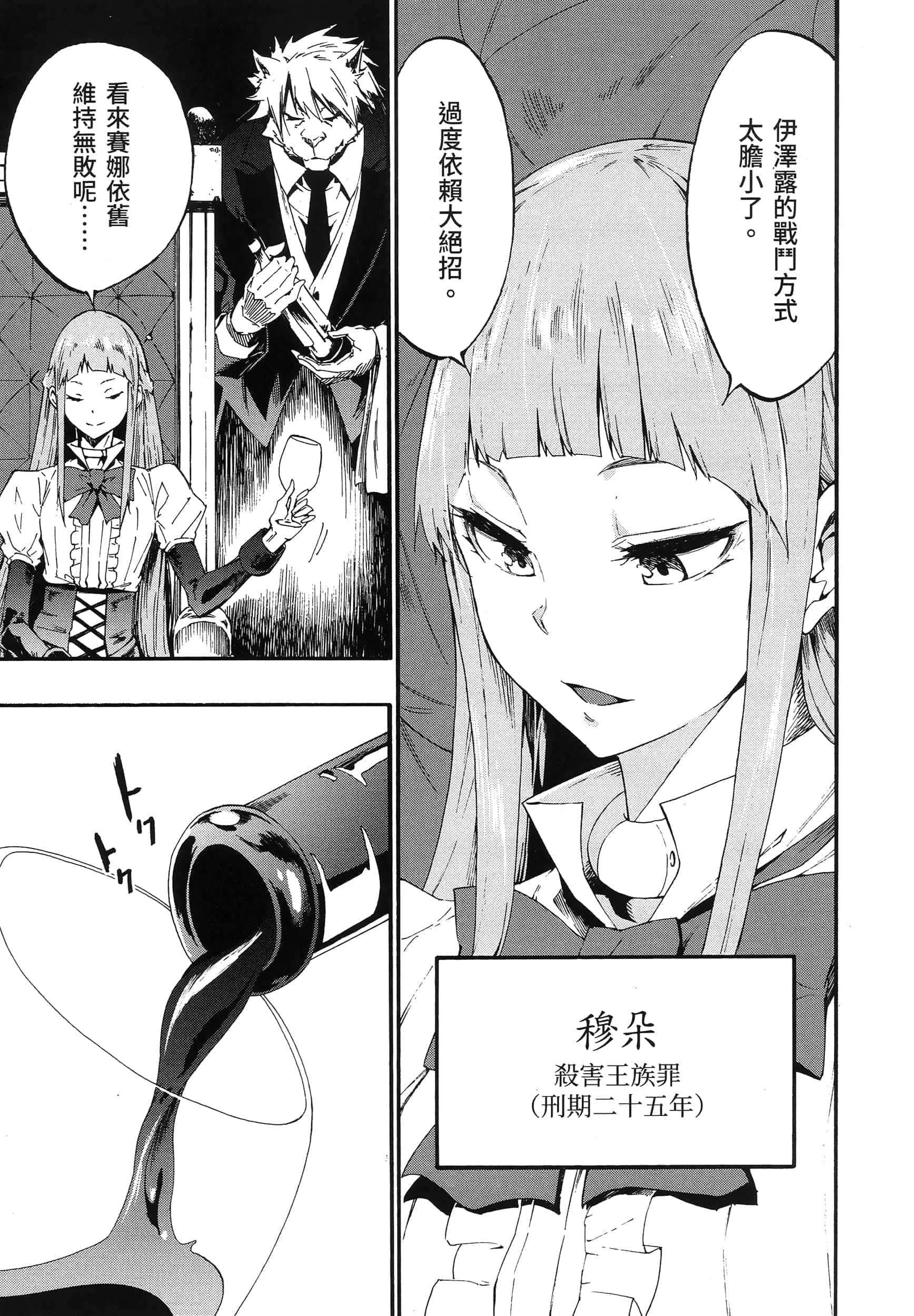 第 109 页