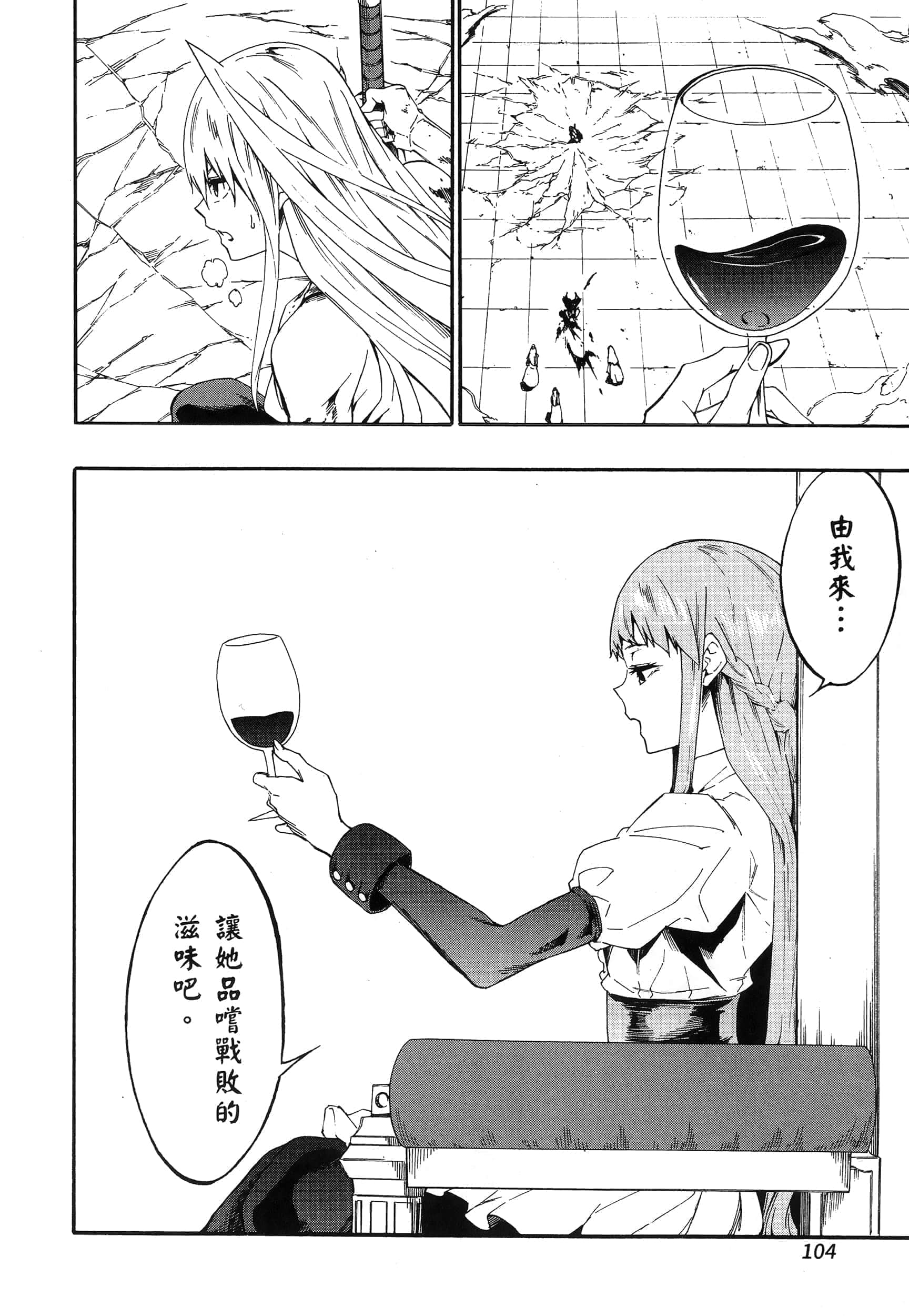第 110 页