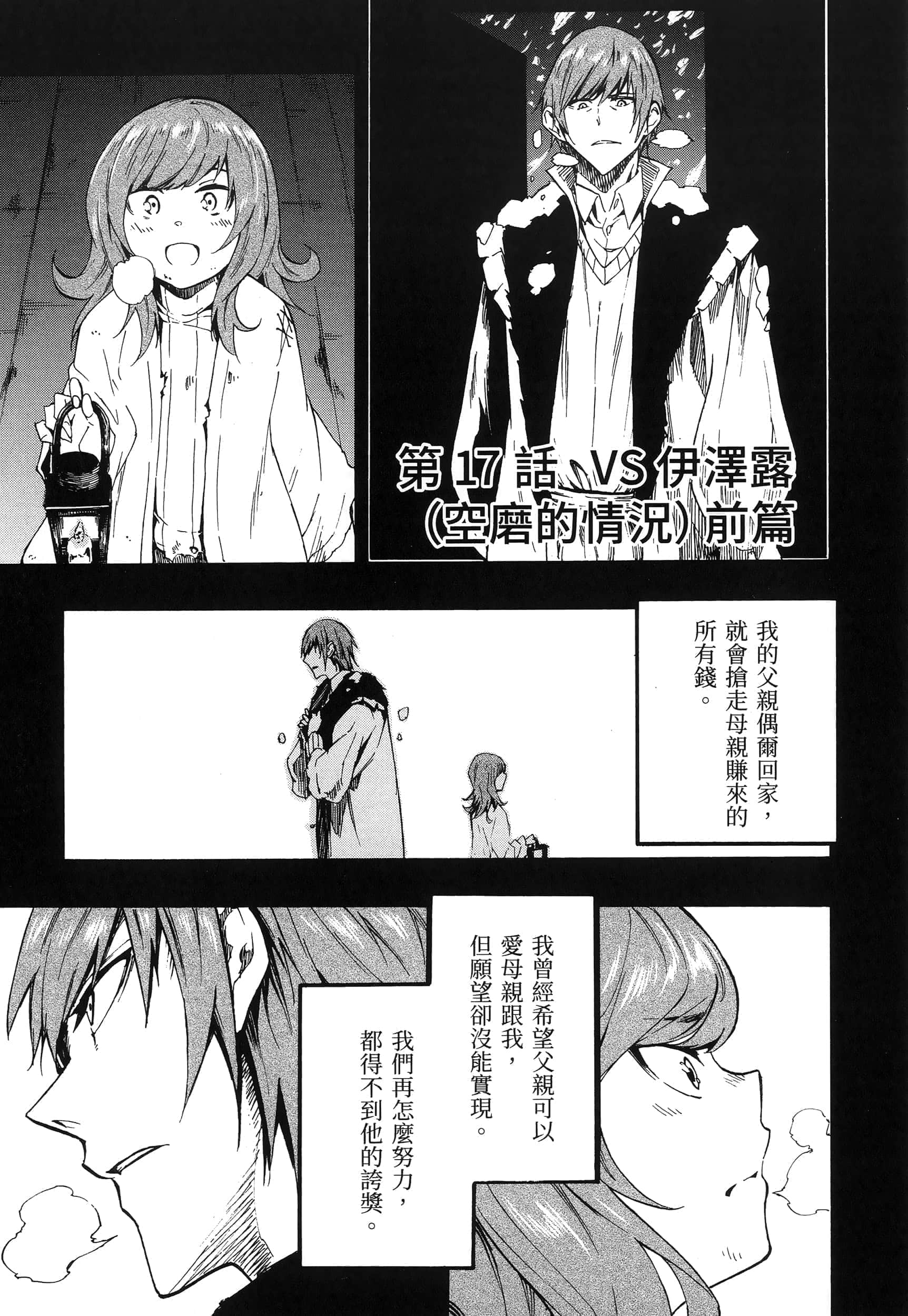 第 113 页